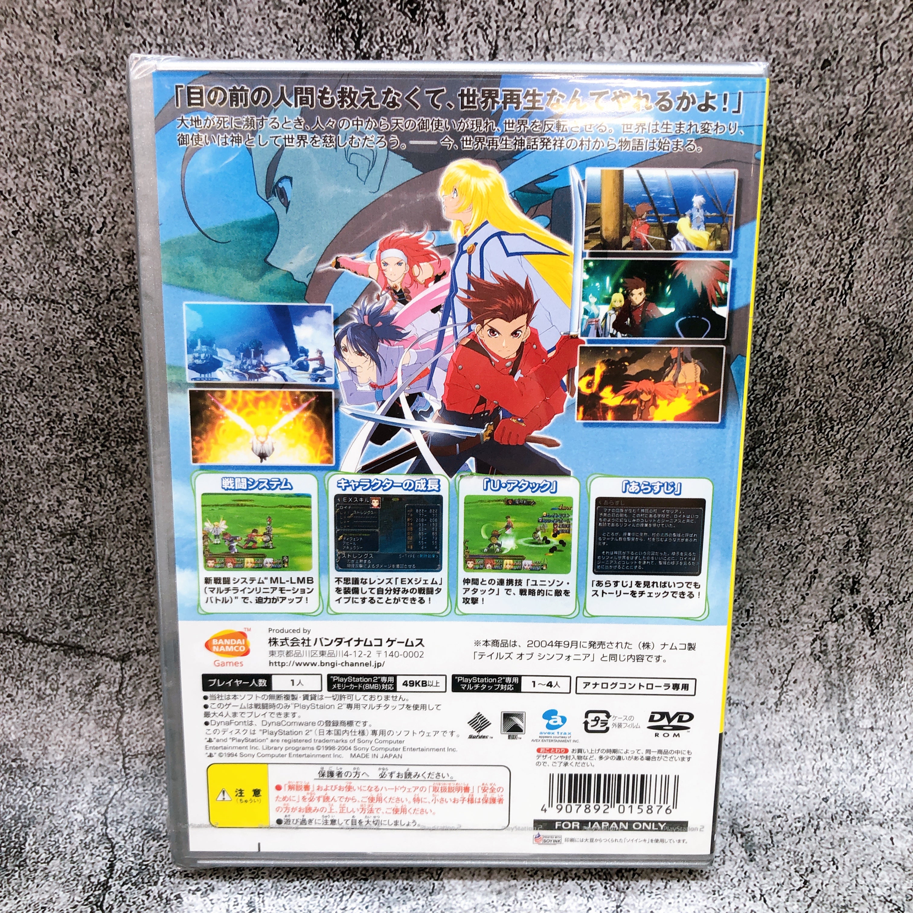 PS2 Set of Tales of Abyss & Legendia & Symphonia & Destiny 1 & 2 Game Sealed New