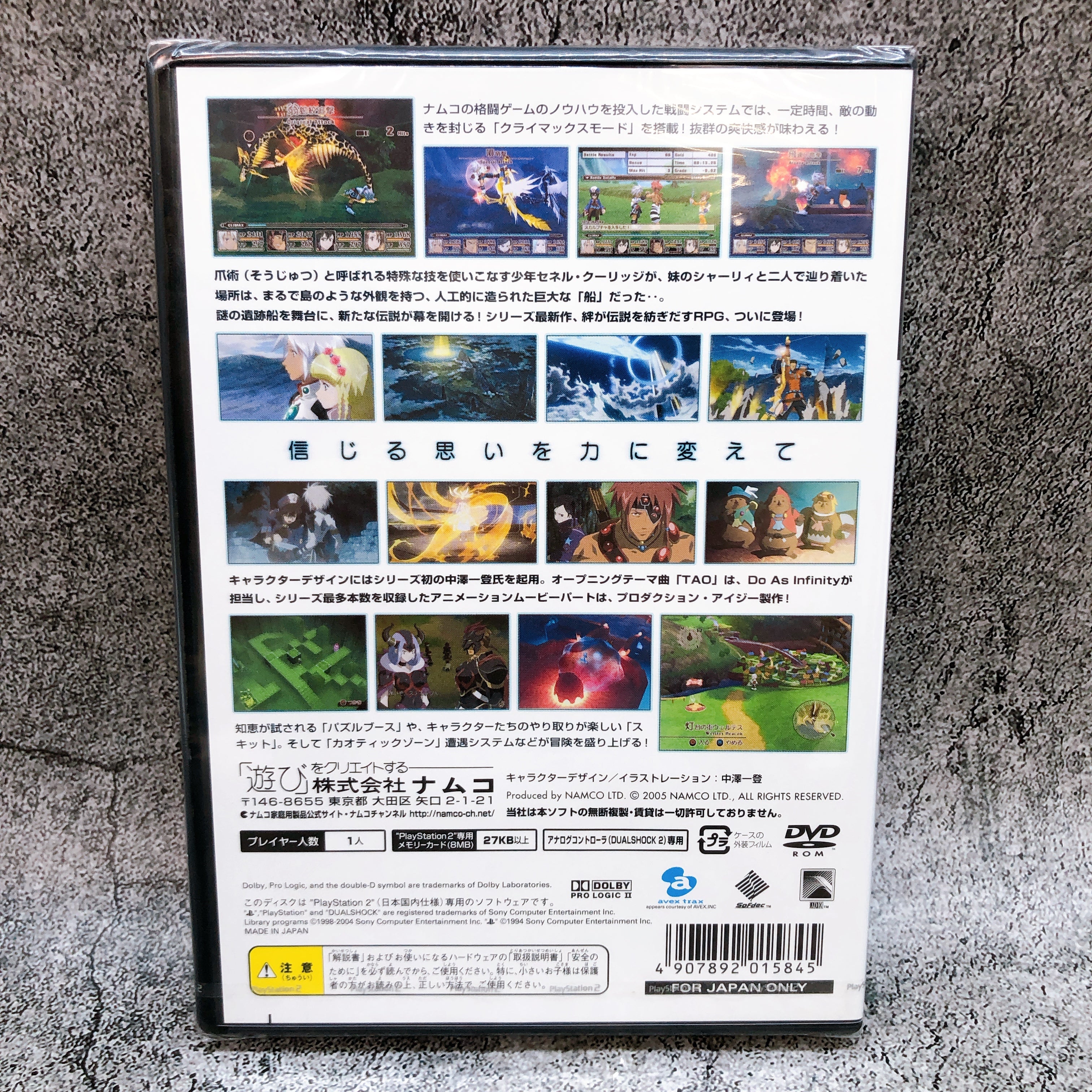 PS2 Set of Tales of Abyss & Legendia & Symphonia & Destiny 1 & 2 Game Sealed New