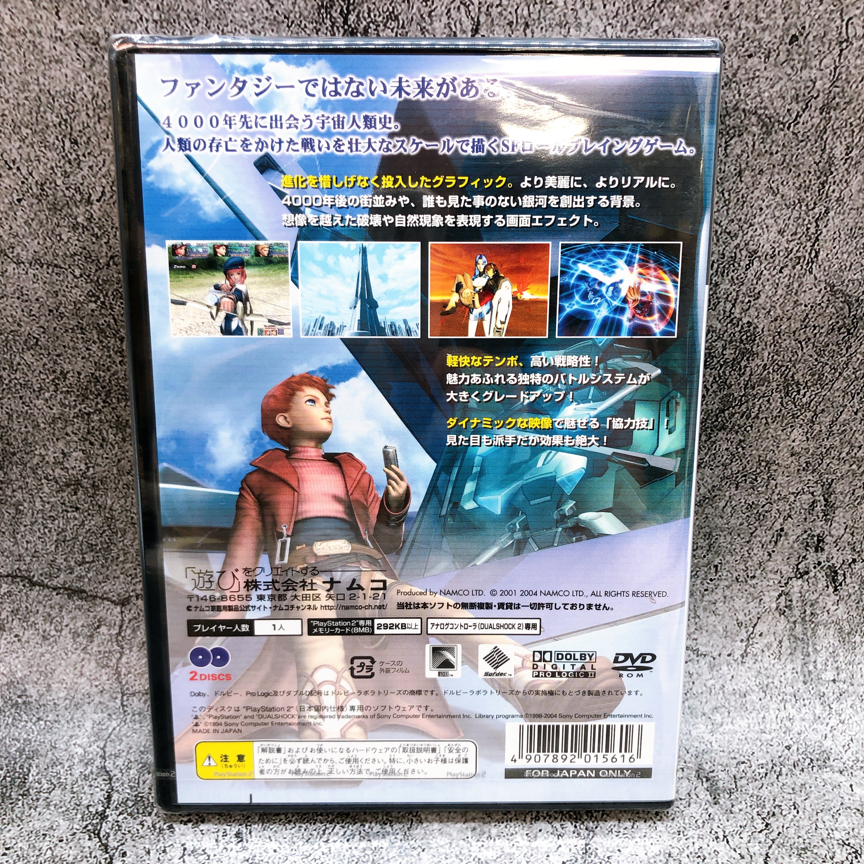 Playstation 2 Xenosaga Episode I 1 & II 2 & III SET of 3 PS2 Game Sealed New