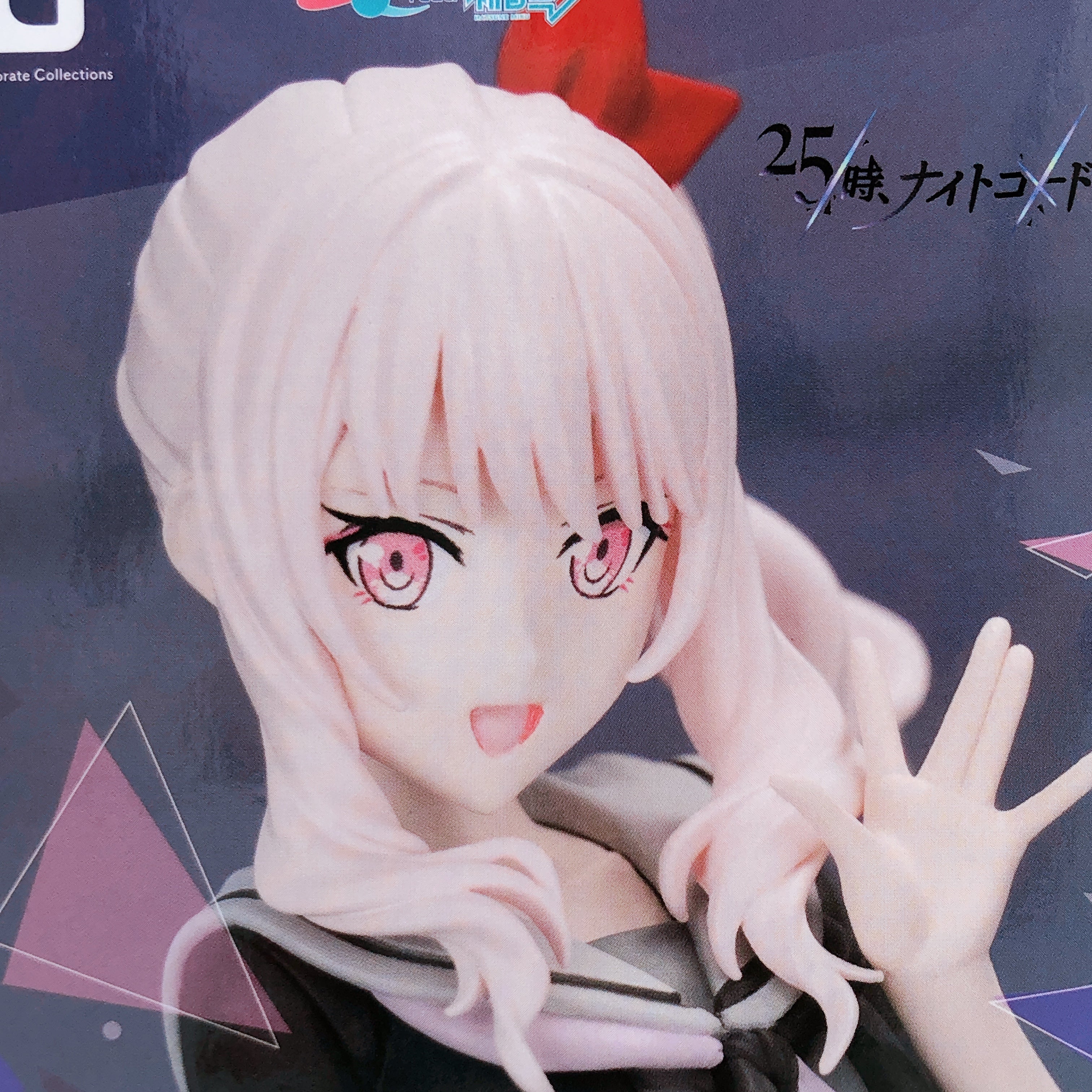 Project Sekai Colorful Stage! Kanade Mizuki Ena Mafuhu Figure Nightcord at 25:00