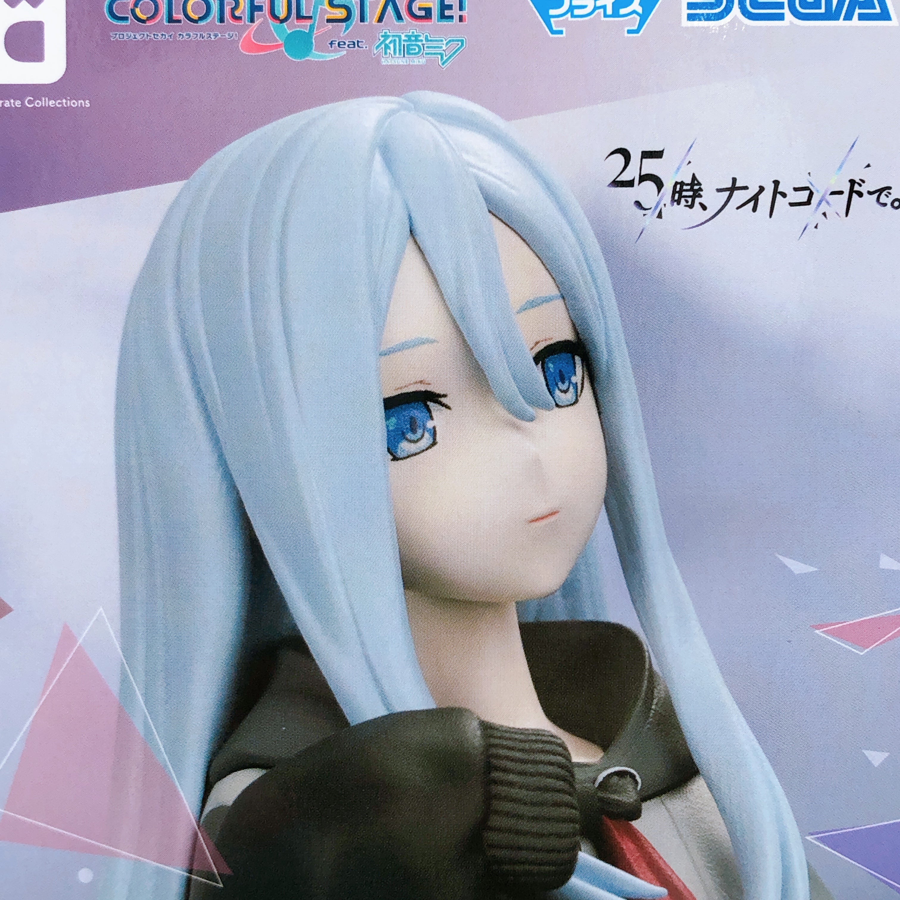 Project Sekai Colorful Stage! Kanade Mizuki Ena Mafuhu Figure Nightcord at 25:00