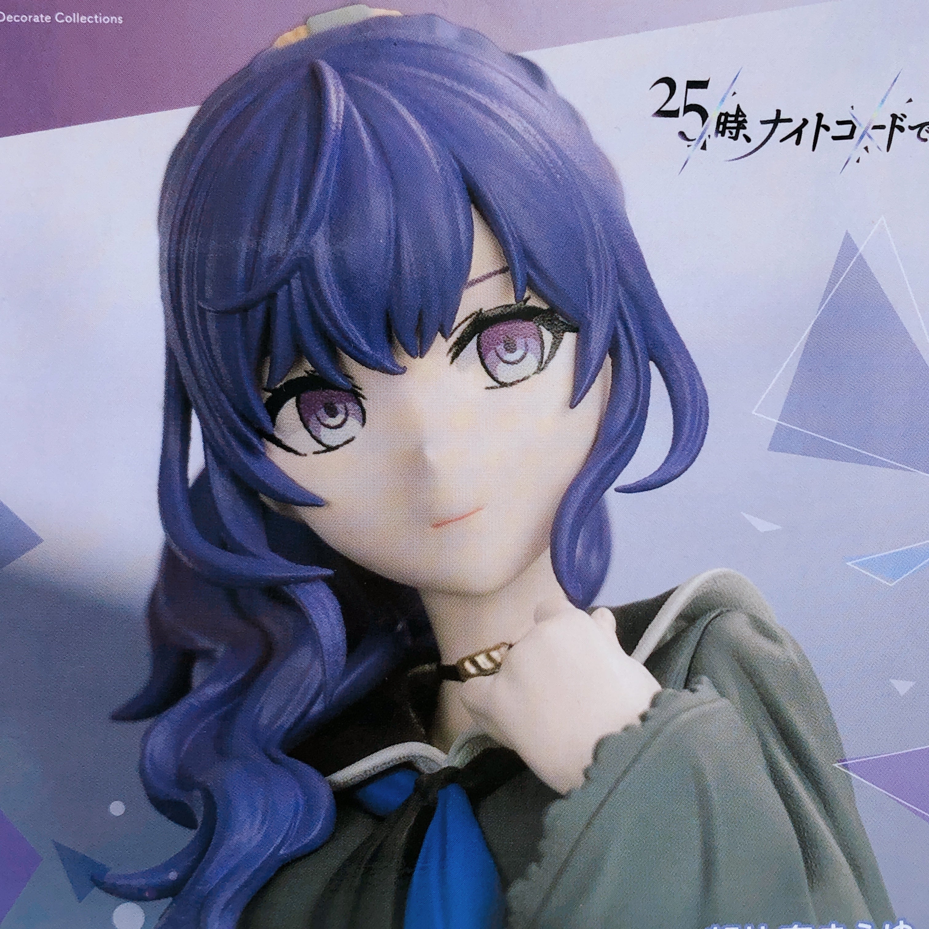 Project Sekai Colorful Stage! Kanade Mizuki Ena Mafuhu Figure Nightcord at 25:00