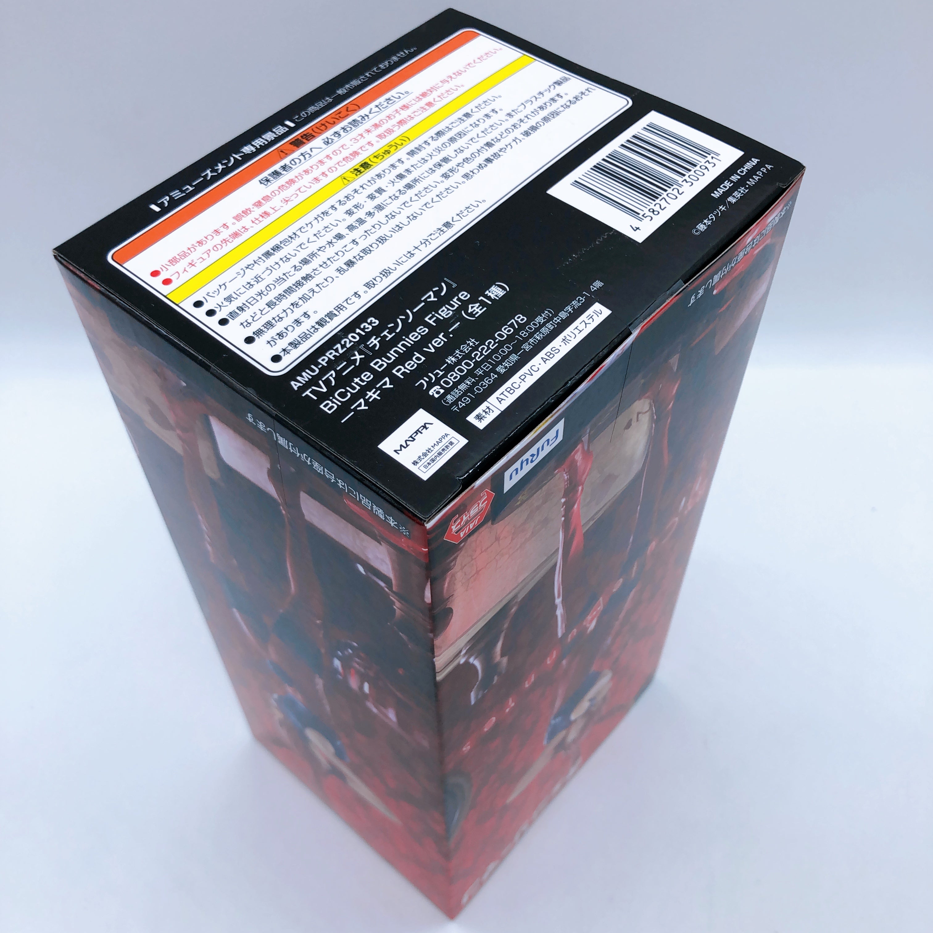 Chainsaw Man Makima Red ver. & Power Light Blue ver. BiCute Bunnies Figure