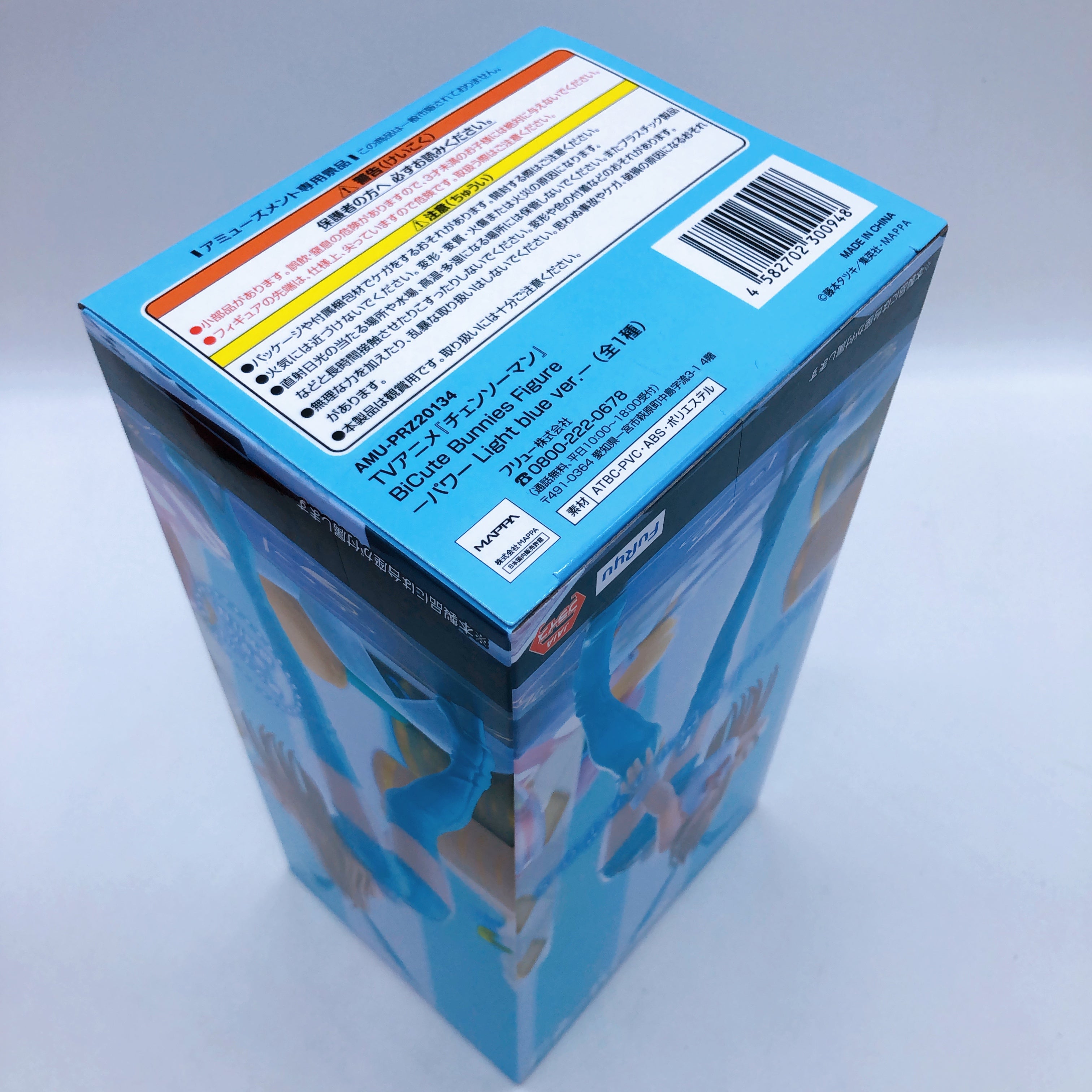 Chainsaw Man Makima Red ver. & Power Light Blue ver. BiCute Bunnies Figure