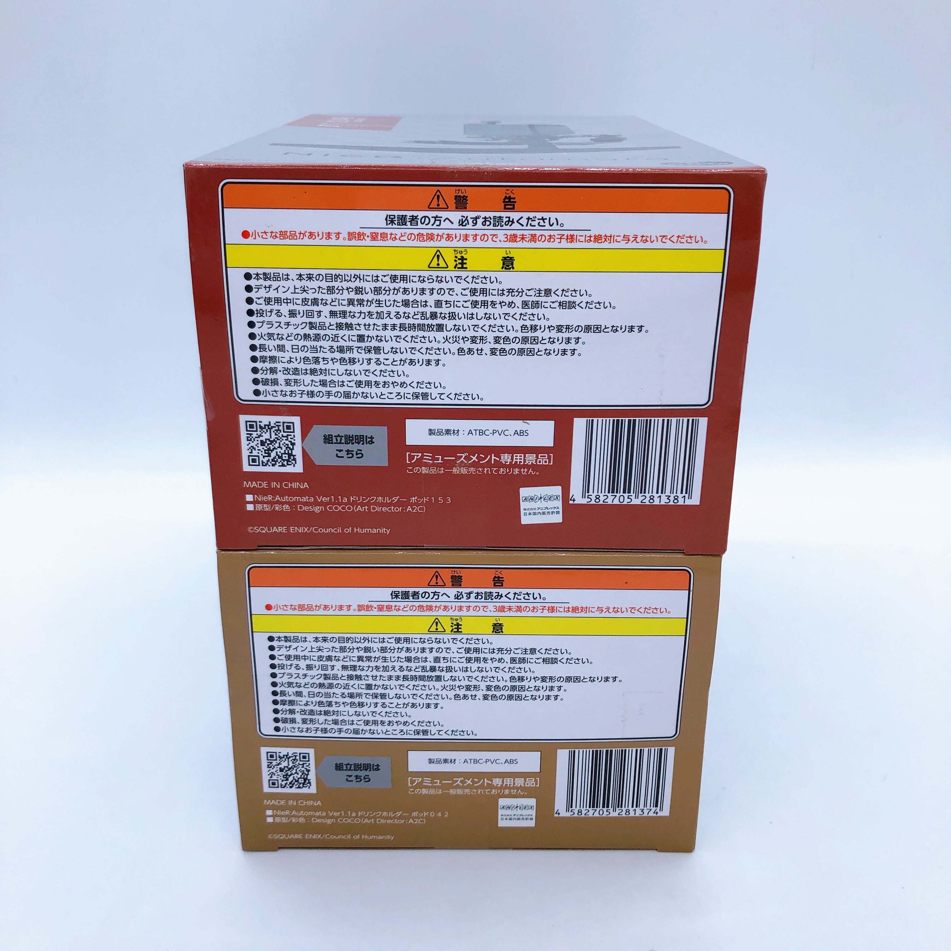 NieR Automata Ver 1.1a Drink Holder Pod 042 & 153 SET elcoco Figure