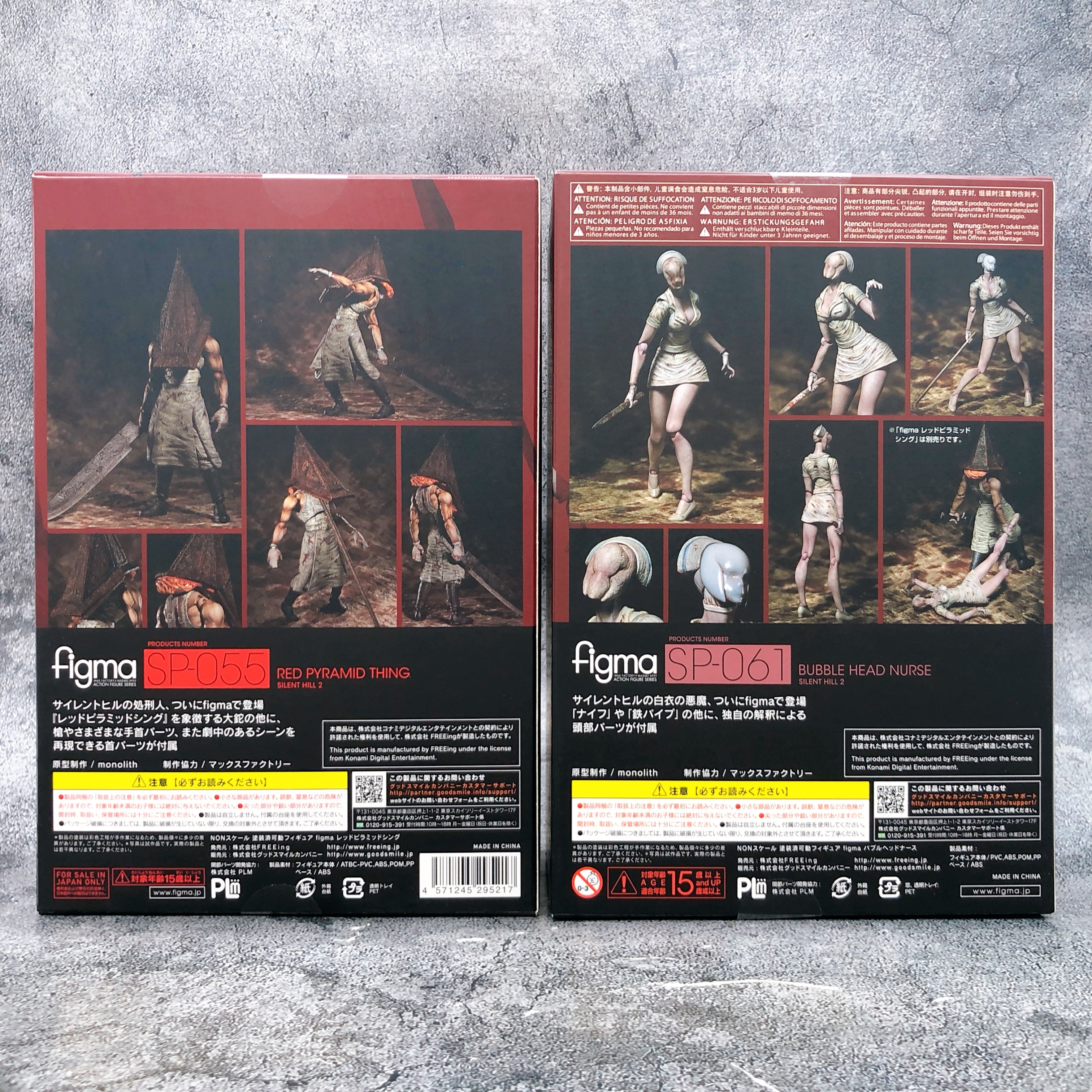 Silent Hill 2 Red Pyramid Thing & Bubble Head Nurse SET Figma SP-055 SP-061
