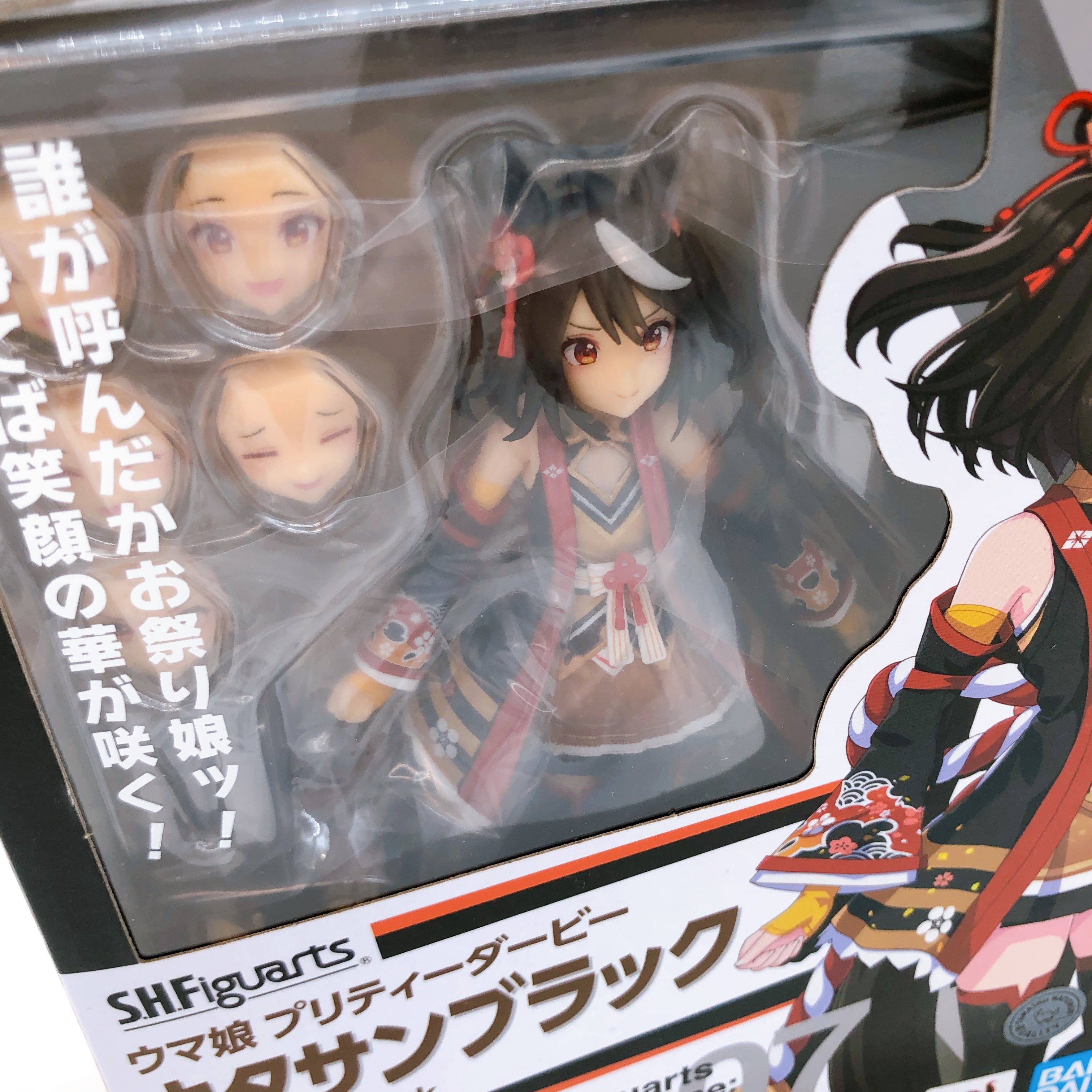 Uma Musume Kitasan Black & Satono Diamond S.H.Figuarts Action Figure SET Bandai