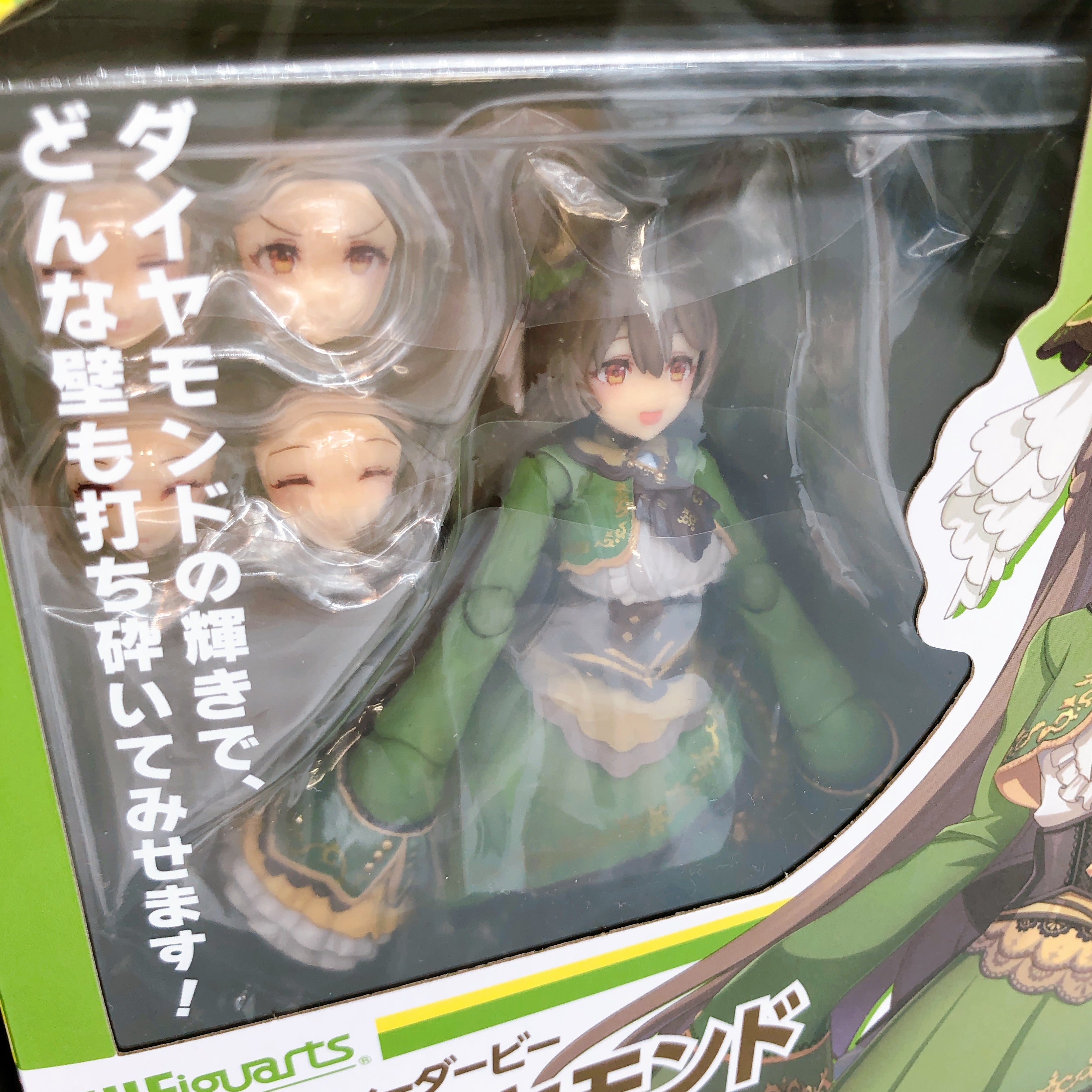 Uma Musume Kitasan Black & Satono Diamond S.H.Figuarts Action Figure SET Bandai