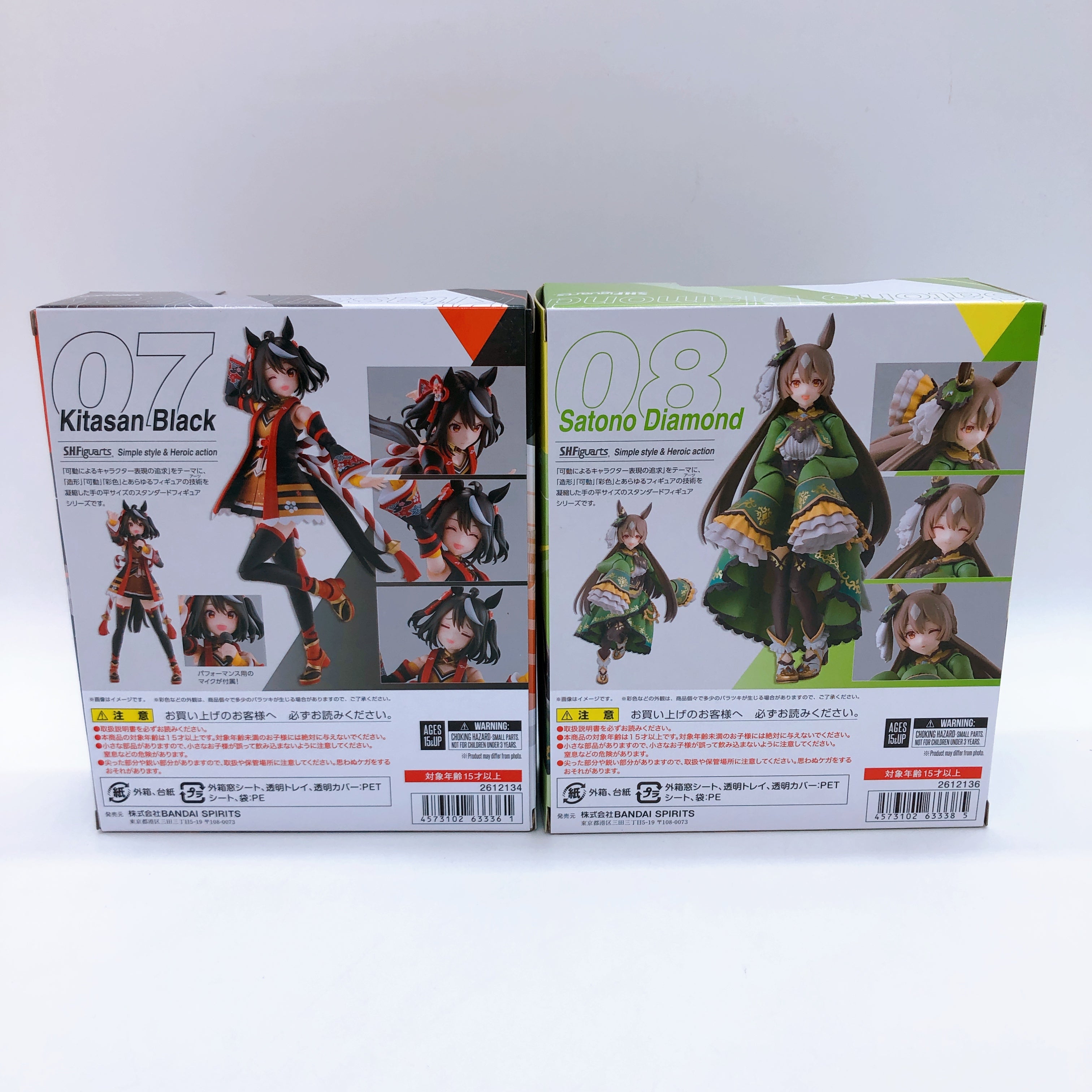 Uma Musume Kitasan Black & Satono Diamond S.H.Figuarts Action Figure SET Bandai