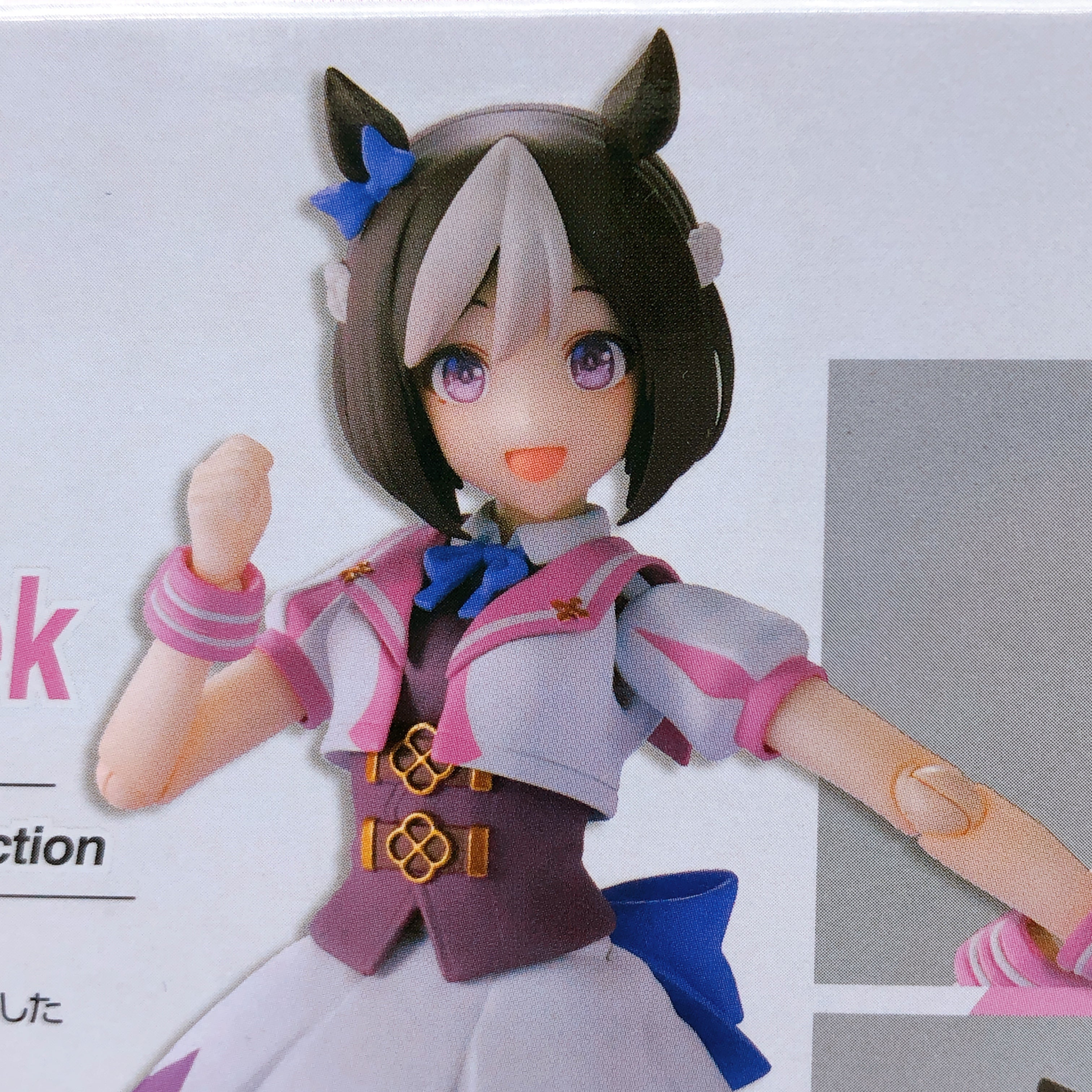 Umamusume Special Week & Silence Suzuka S.H.Figuarts Action Figure SET