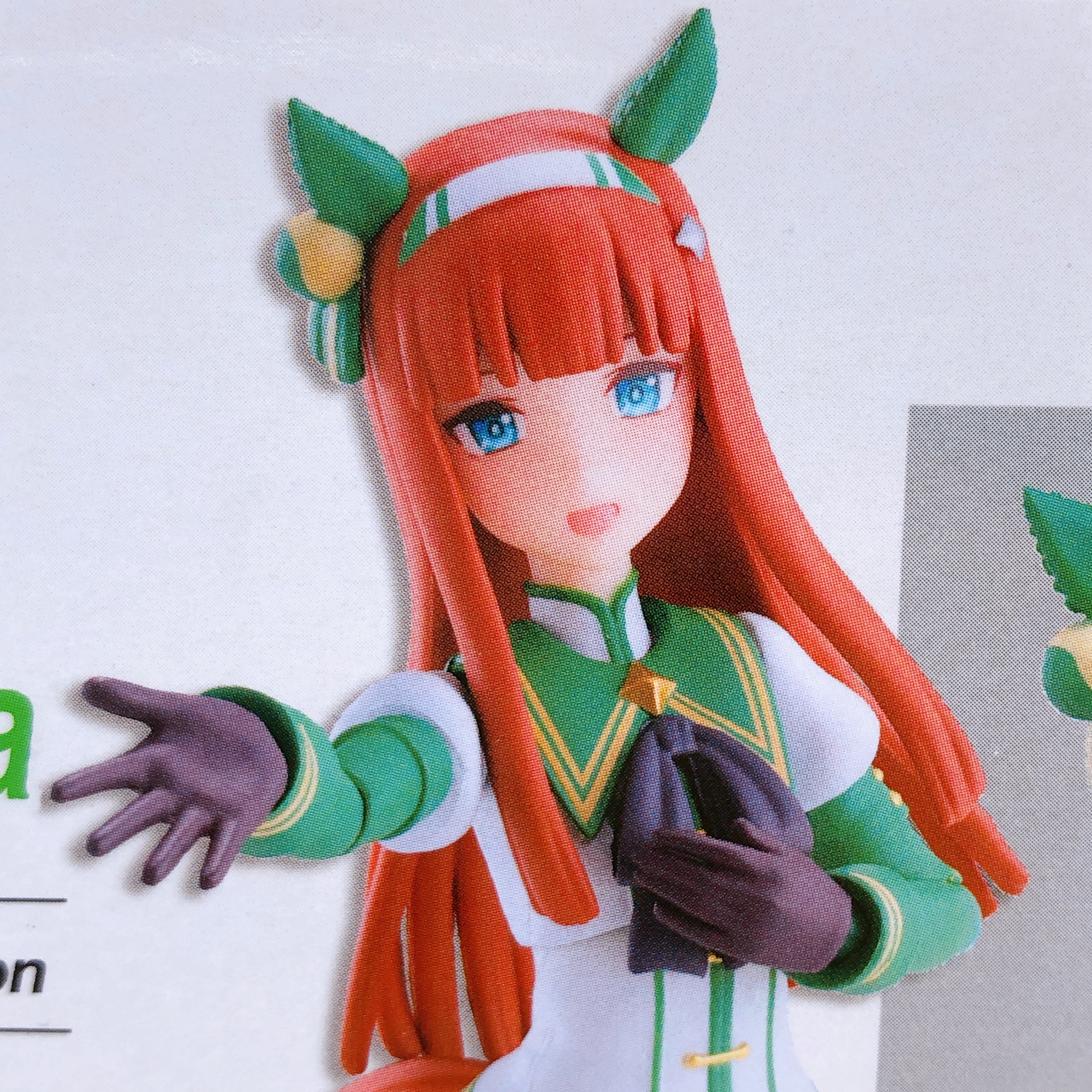 Uma Musume Special Week & Silence Suzuka S.H.Figuarts Action Figure SET Bandai