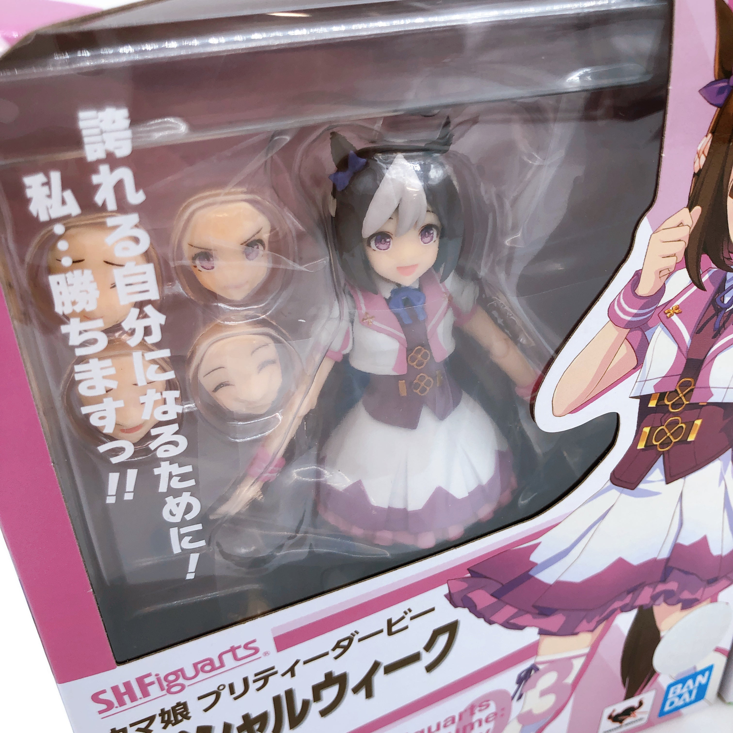 Uma Musume Special Week & Silence Suzuka S.H.Figuarts Action Figure SET Bandai