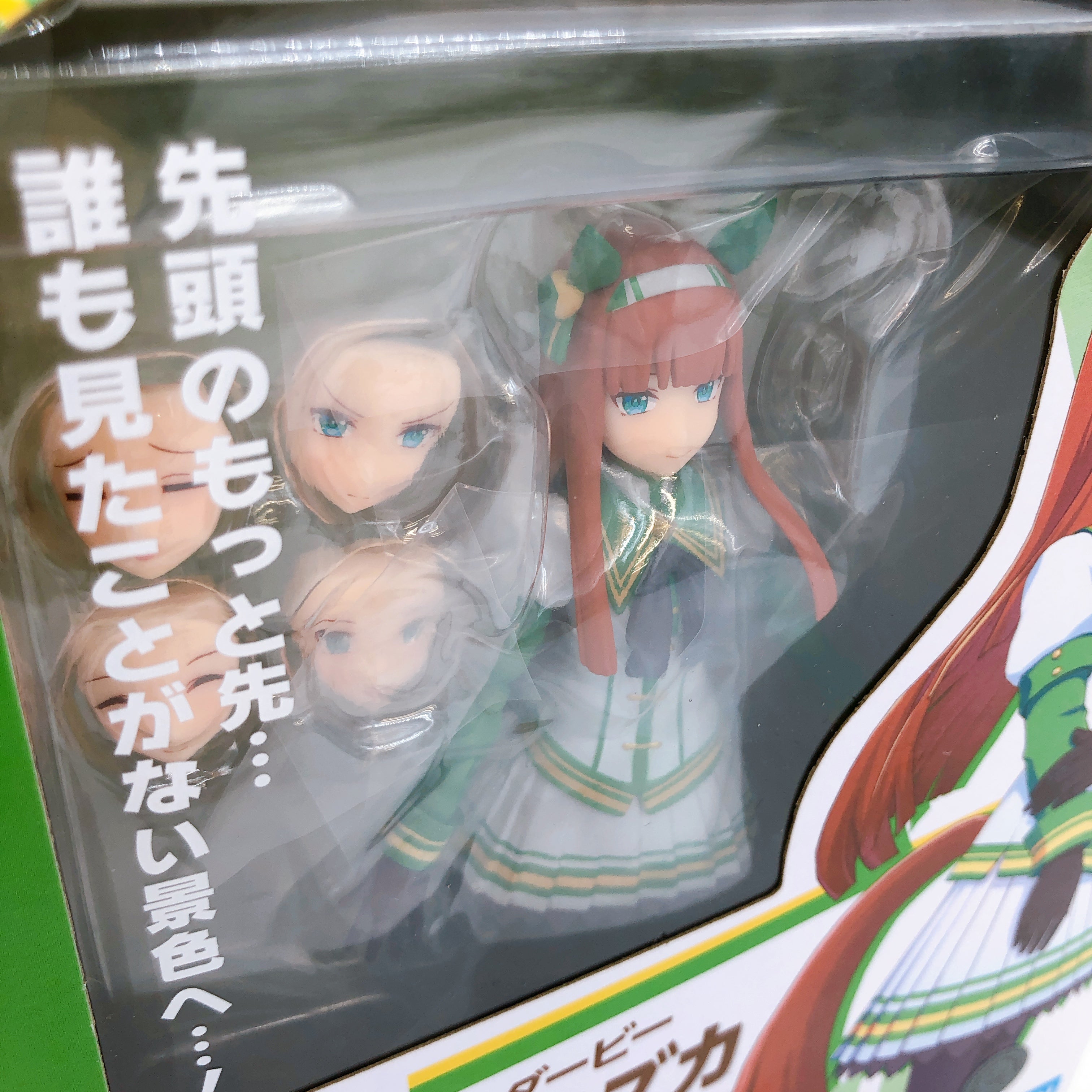 Uma Musume Special Week & Silence Suzuka S.H.Figuarts Action Figure SET Bandai