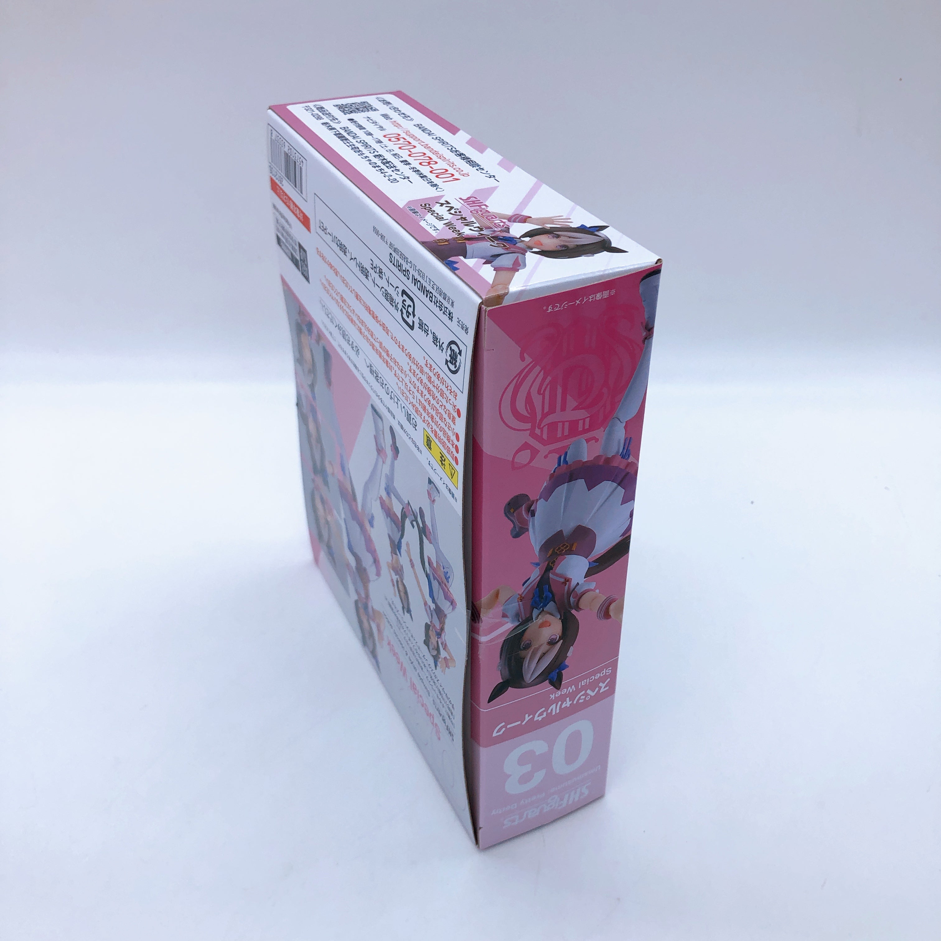 Uma Musume Special Week & Silence Suzuka S.H.Figuarts Action Figure SET Bandai