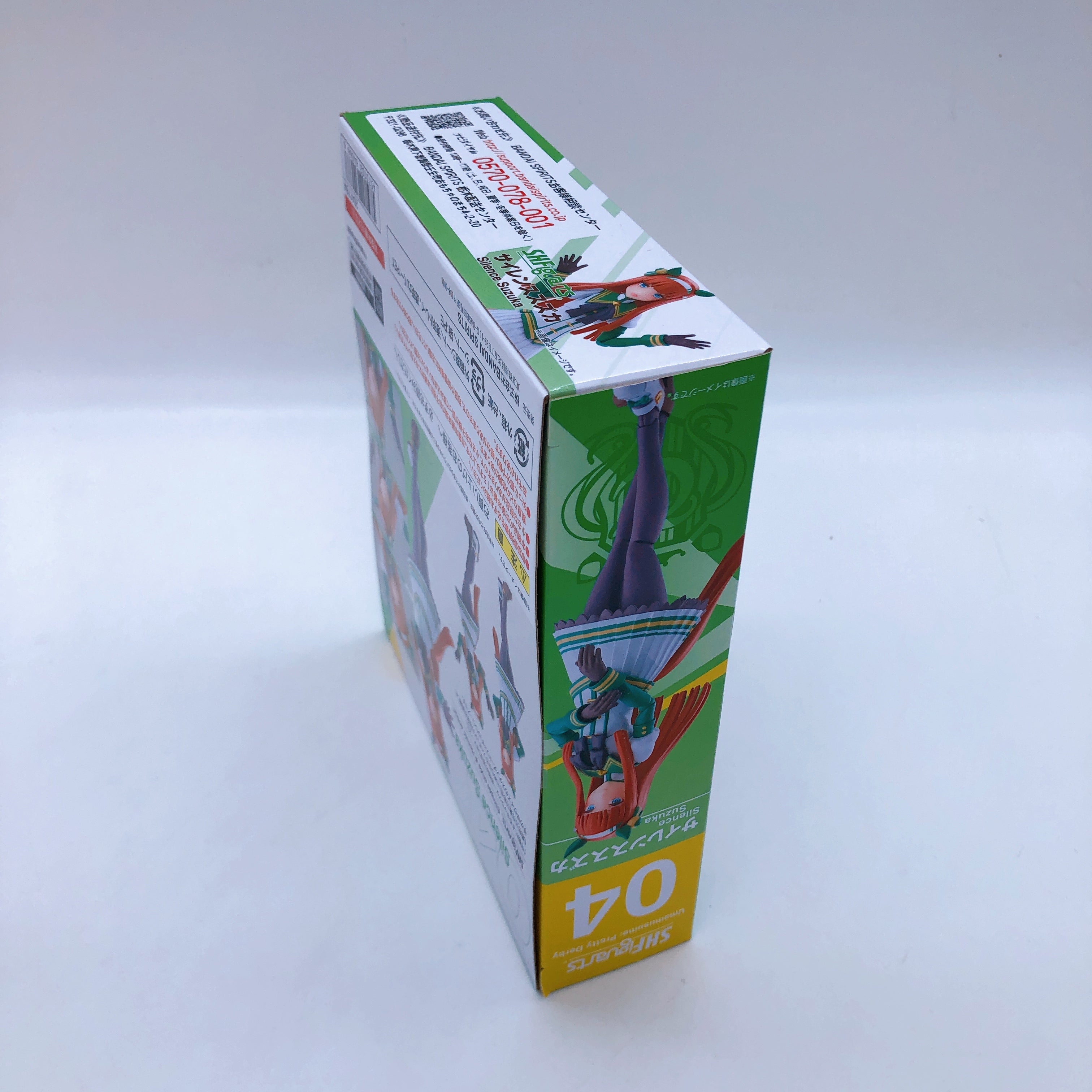 Uma Musume Special Week & Silence Suzuka S.H.Figuarts Action Figure SET Bandai