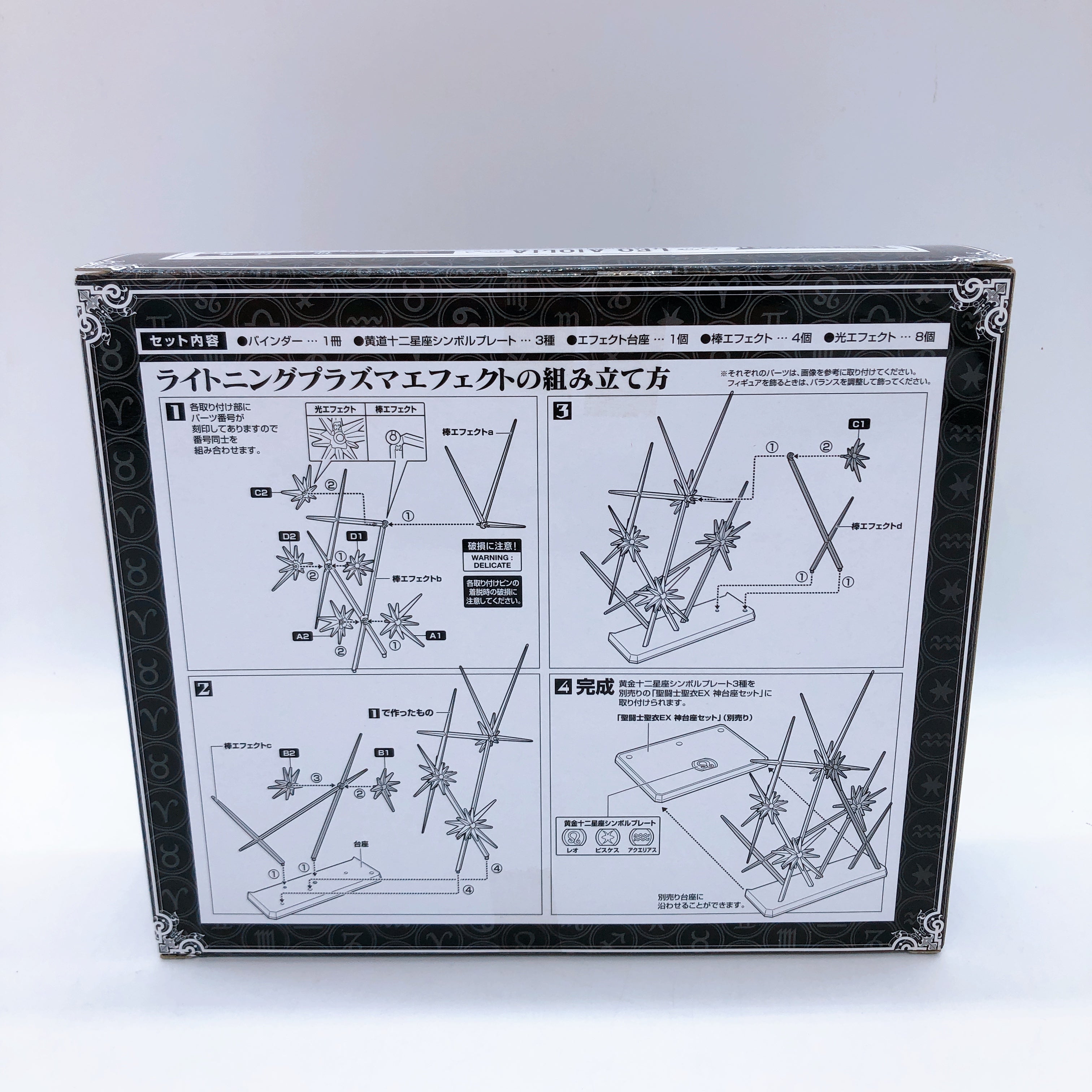 (W/Bonus) Saint Seiya LEO AIOLIA & God Base Stand SET Myth Cloth EX Figure