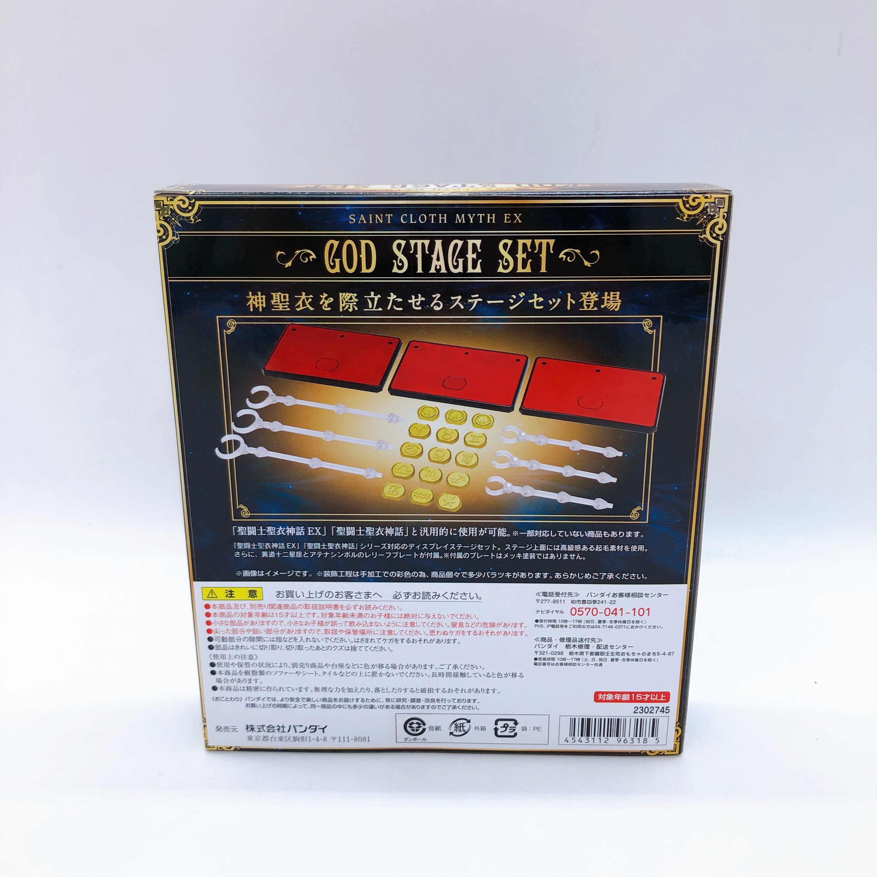 (W/Bonus) Saint Seiya LEO AIOLIA & God Base Stand SET Myth Cloth EX Figure