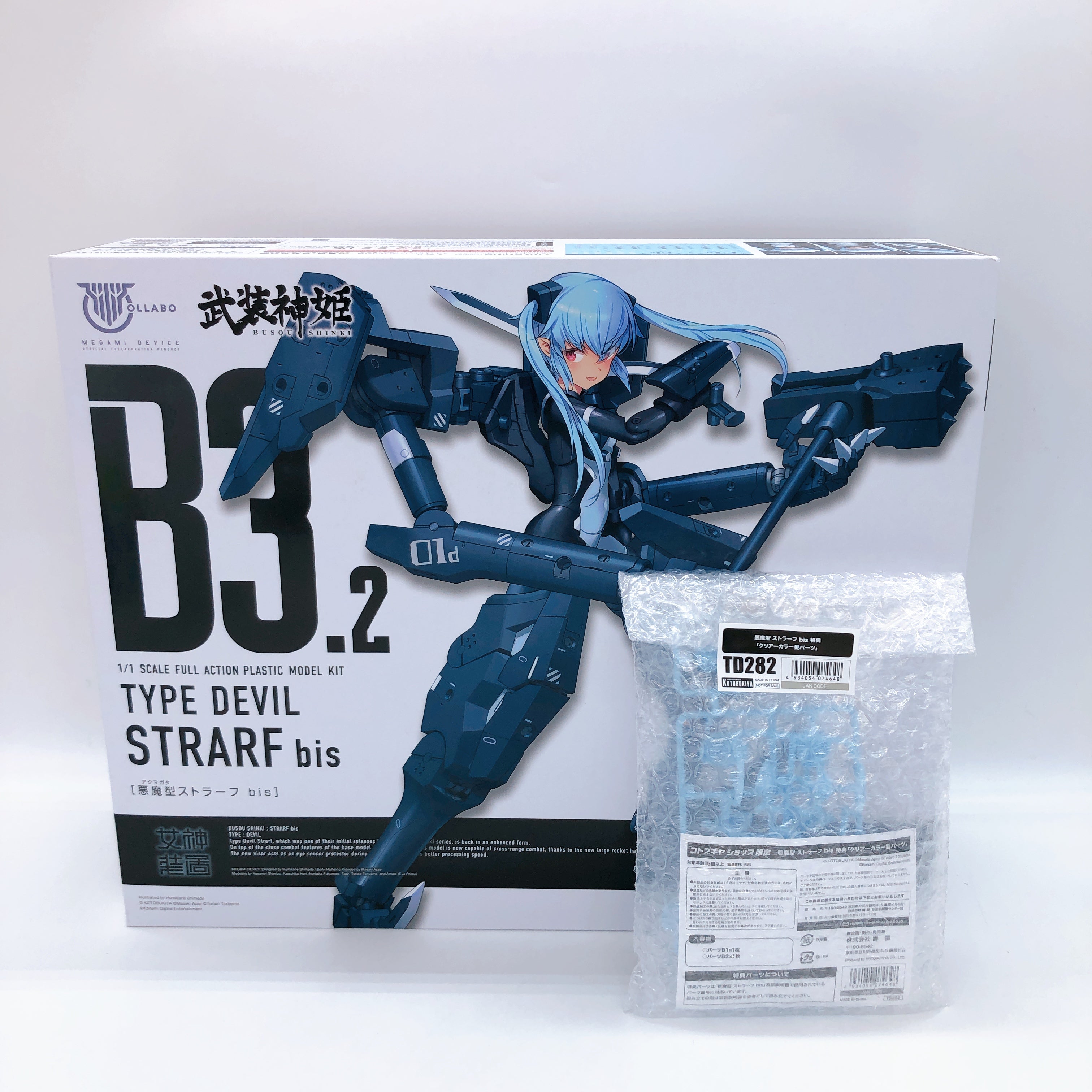 Megami Device Busou Shinki Type Devil Strarf bis & Bonus Hair Parts SET