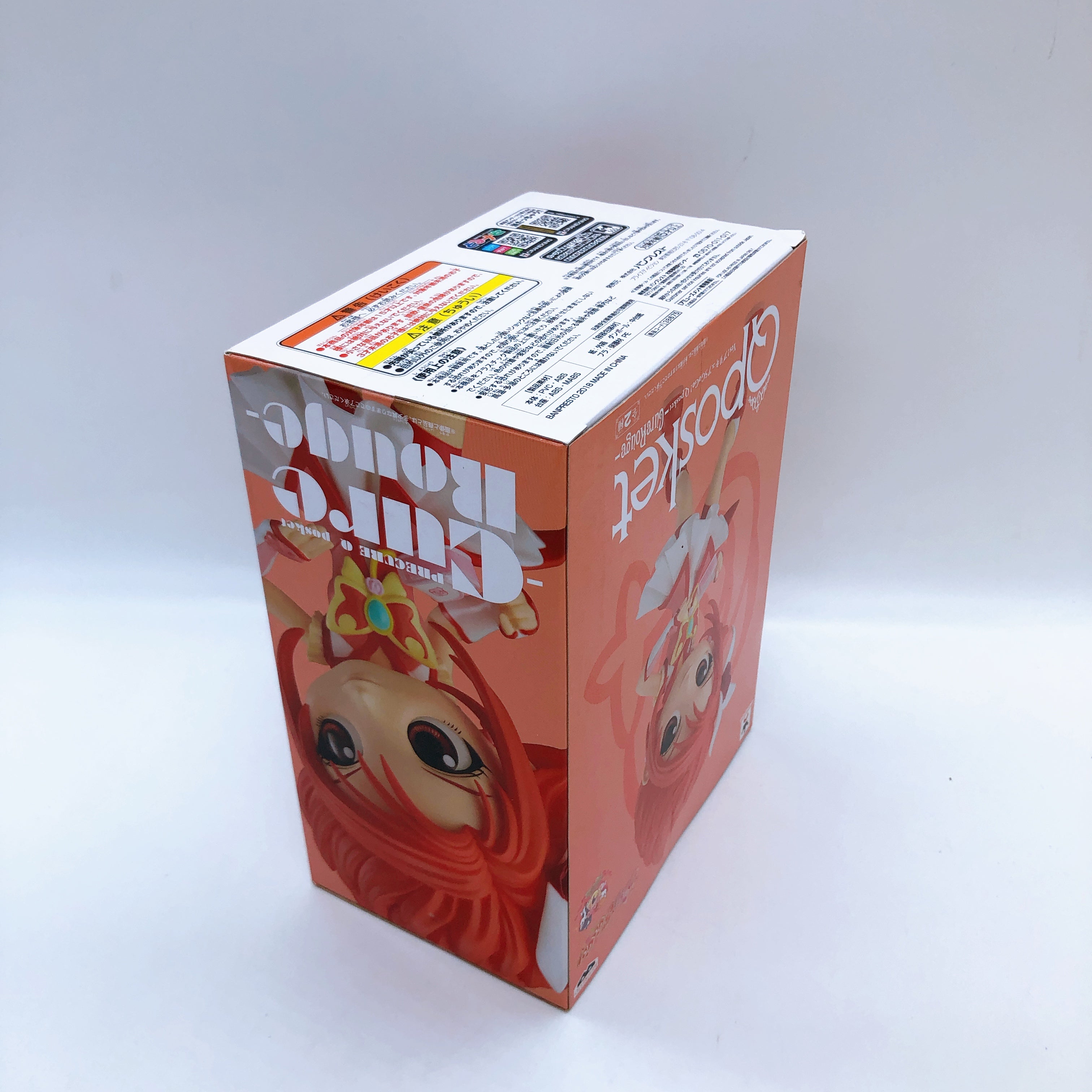 Yes! PreCure5 GoGo! Set of 6 Figure Qposket Japan Sealed NEW Japan Sealed NEW