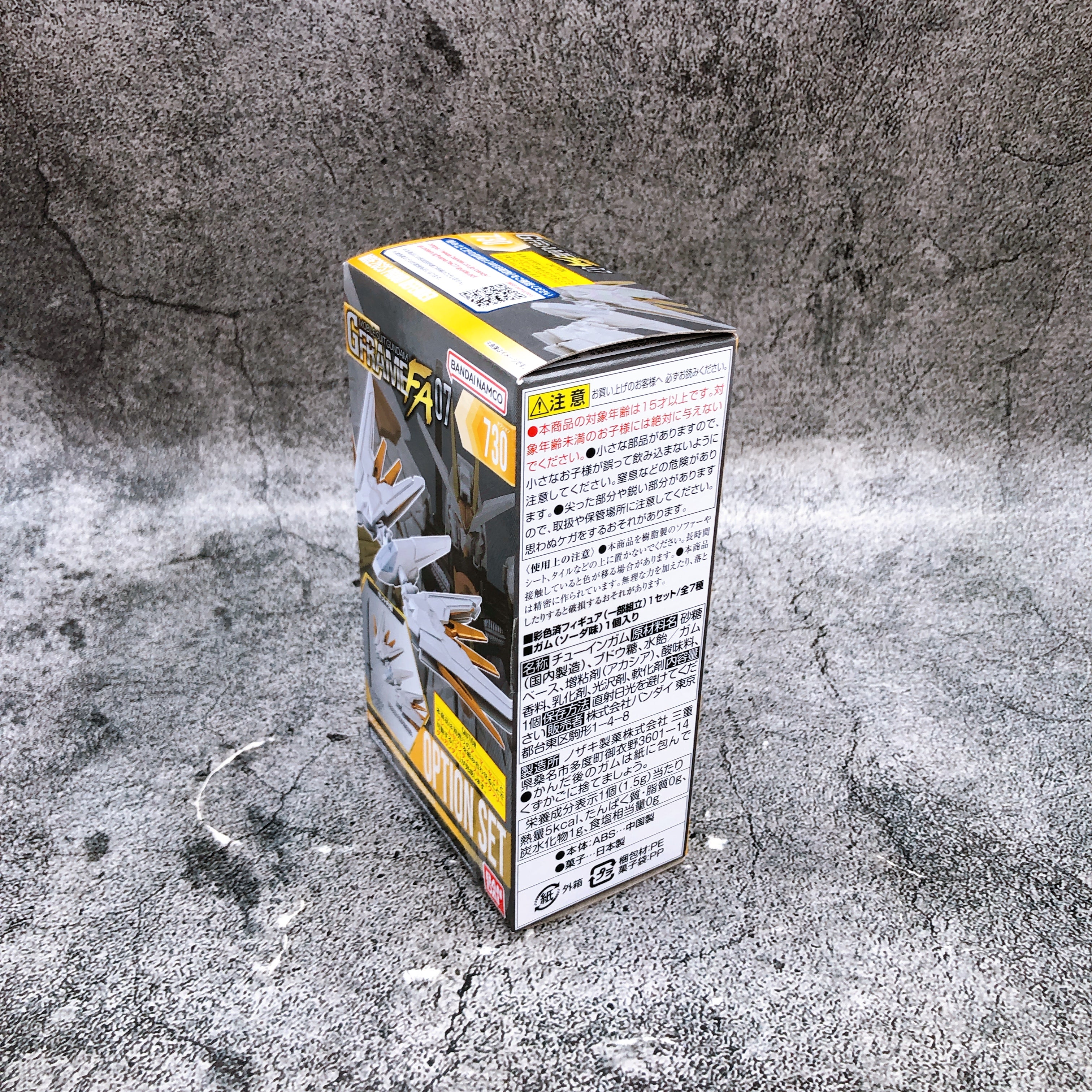 G Frame FA Mighty Strike Freedom Gundam Set of 3 + Option Parts Set Figure NEW