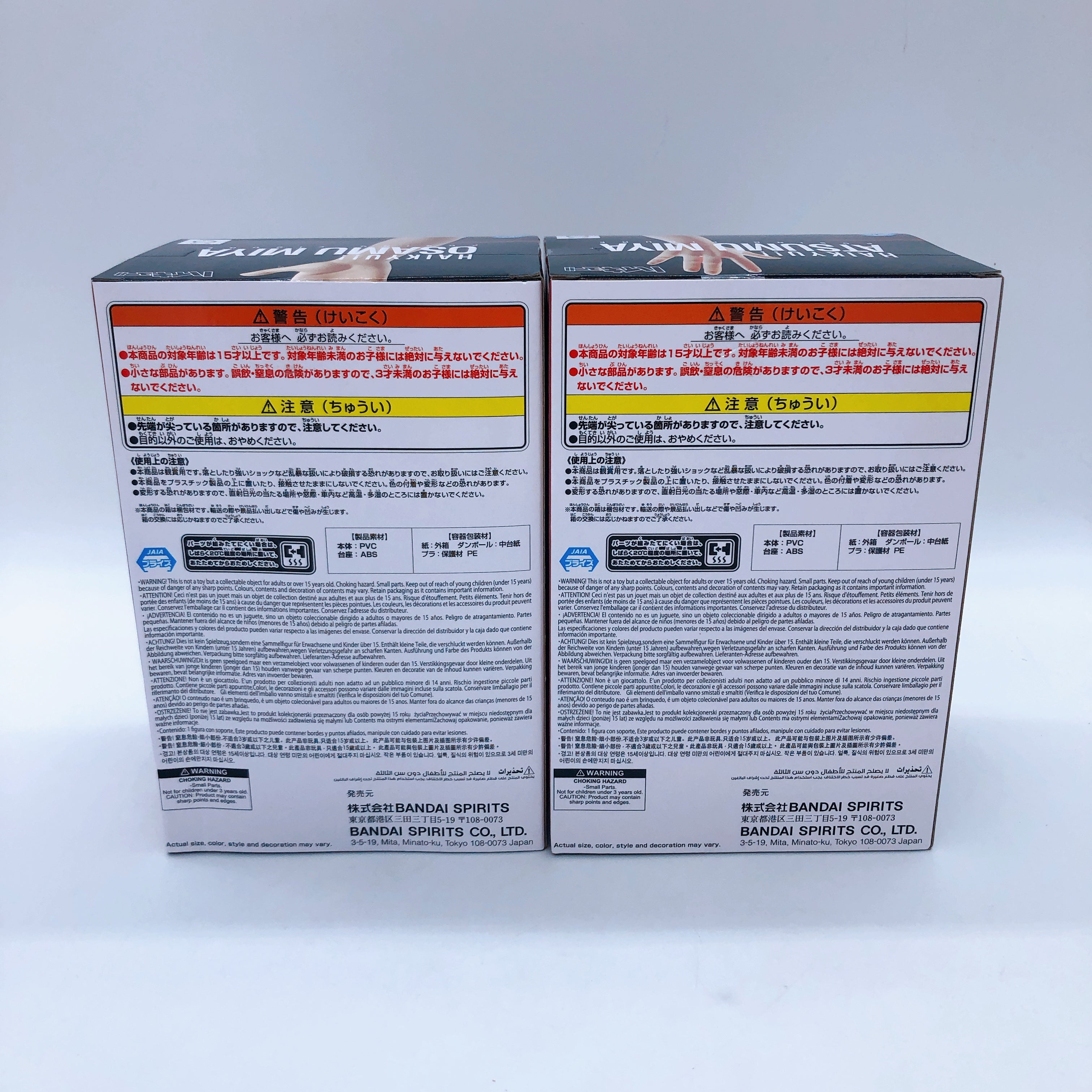 Haikyu!! Osamu Atsumu Miya Brothers Figure SET of 2 Japan Sealed NEW