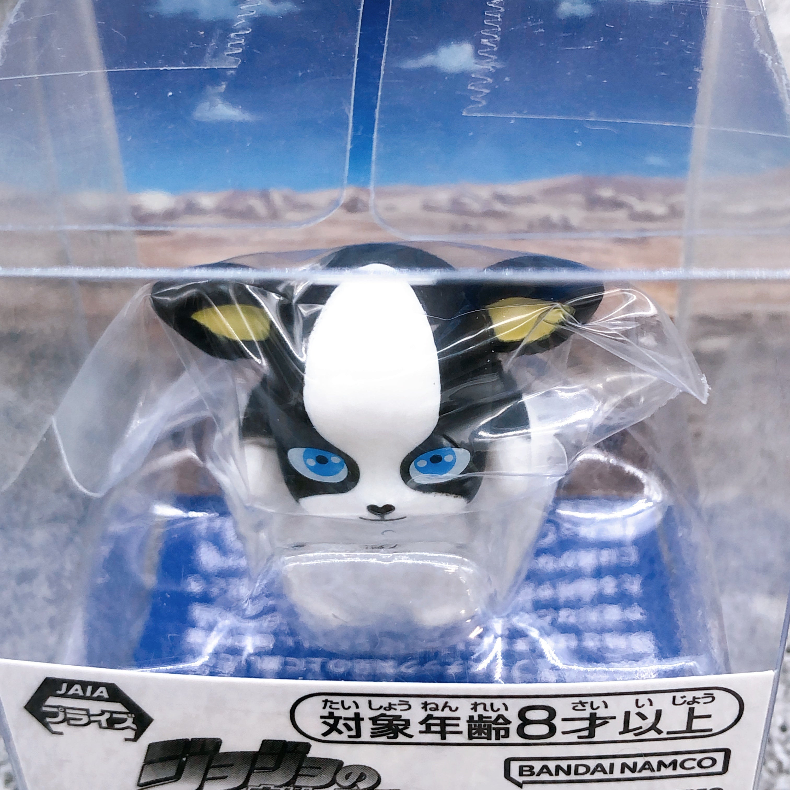 JoJo's Bizarre Adventure Stardust Crusaders Iggy Ring Chokonoring SET of 3