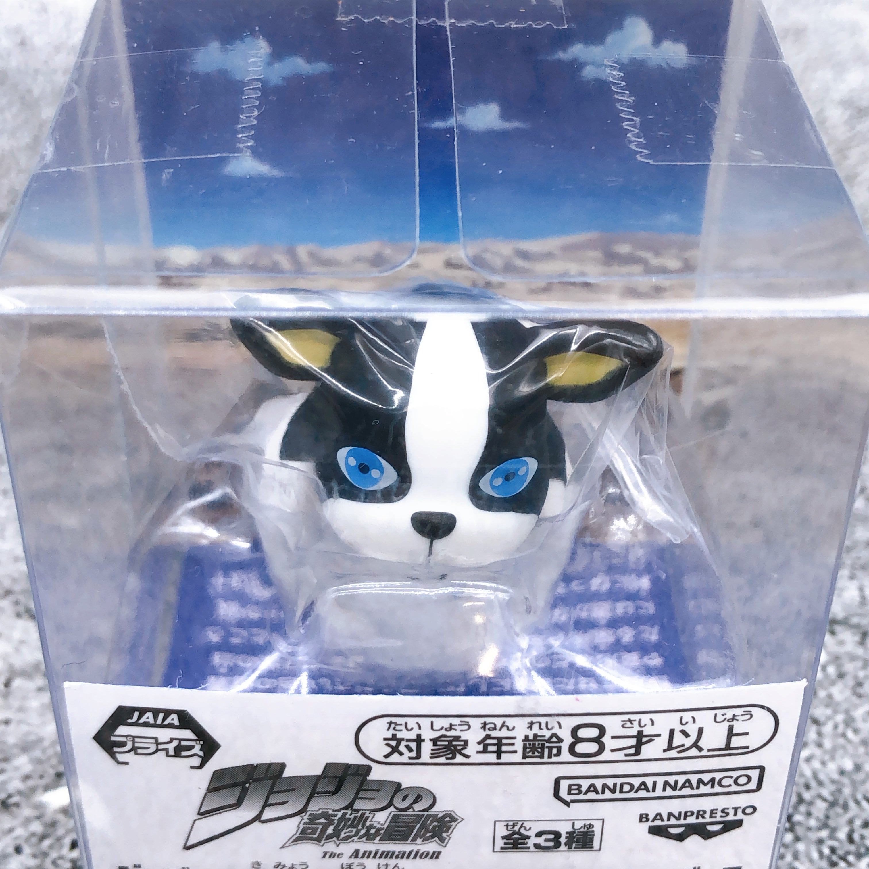 JoJo's Bizarre Adventure Stardust Crusaders Iggy Ring Chokonoring SET of 3