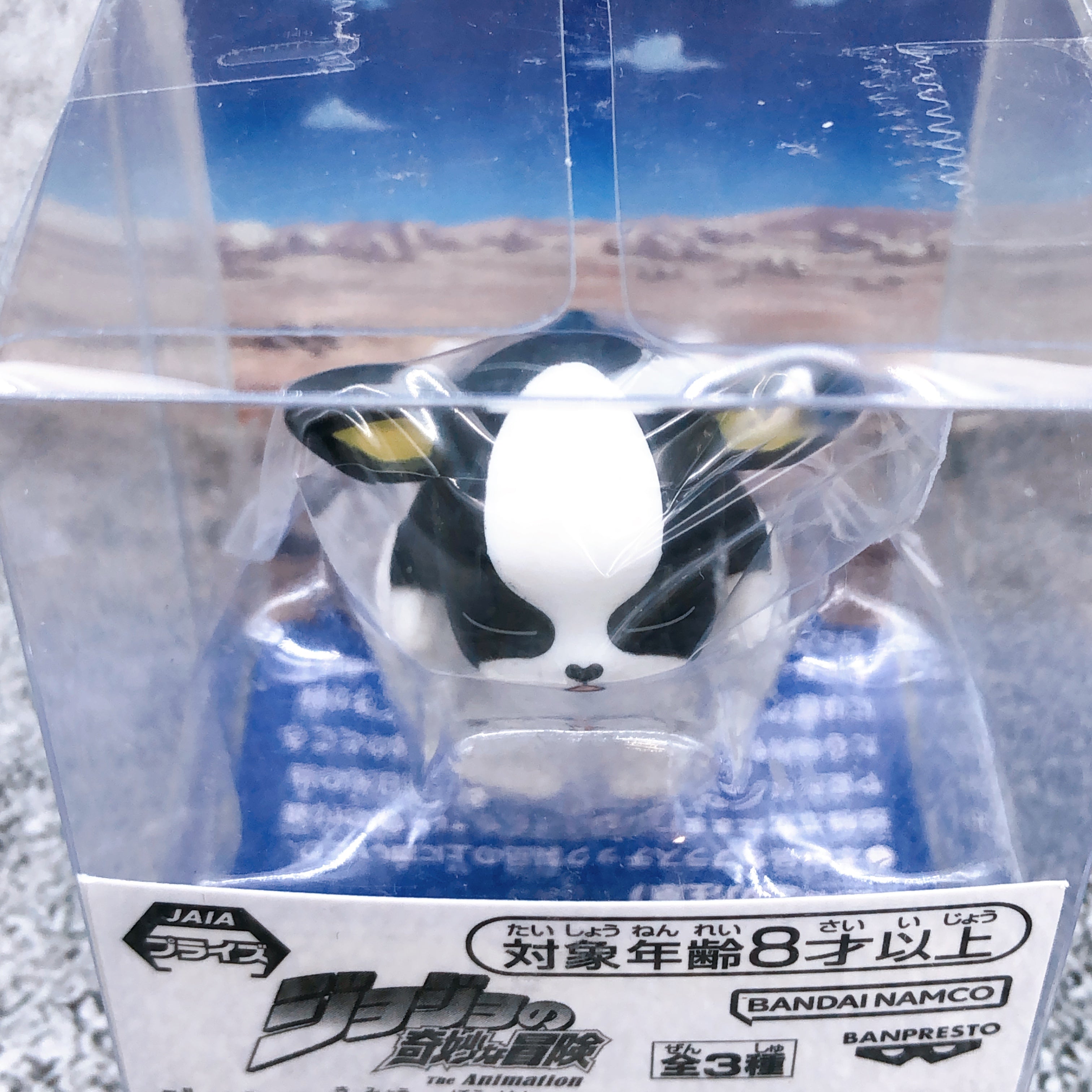 JoJo's Bizarre Adventure Stardust Crusaders Iggy Ring Chokonoring SET of 3