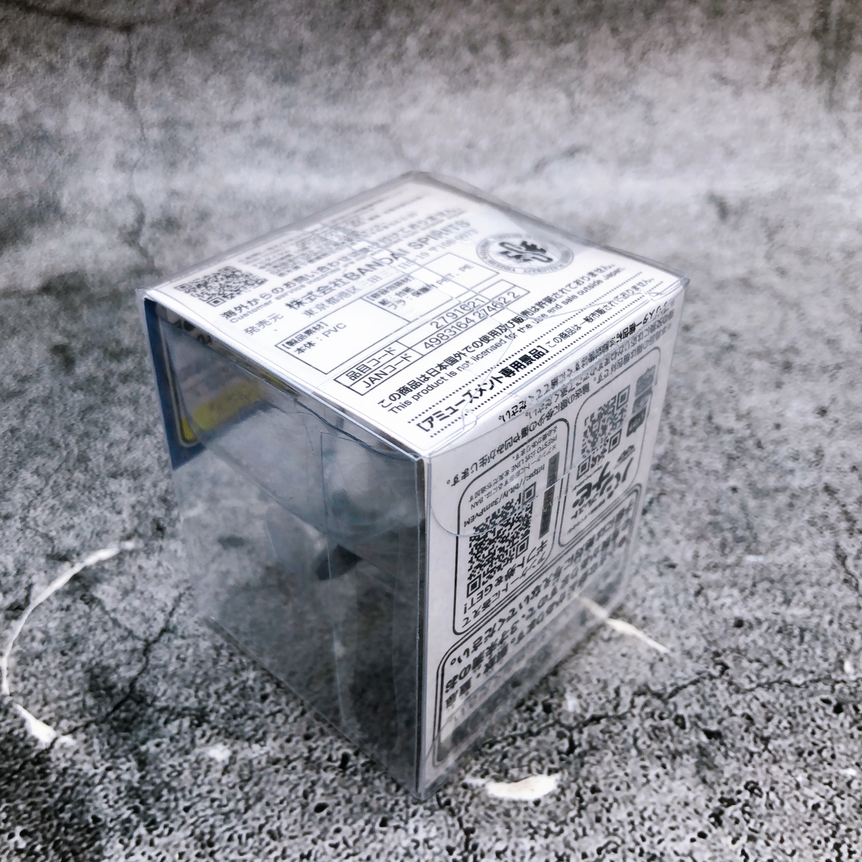 JoJo's Bizarre Adventure Stardust Crusaders Iggy Ring Chokonoring SET of 3