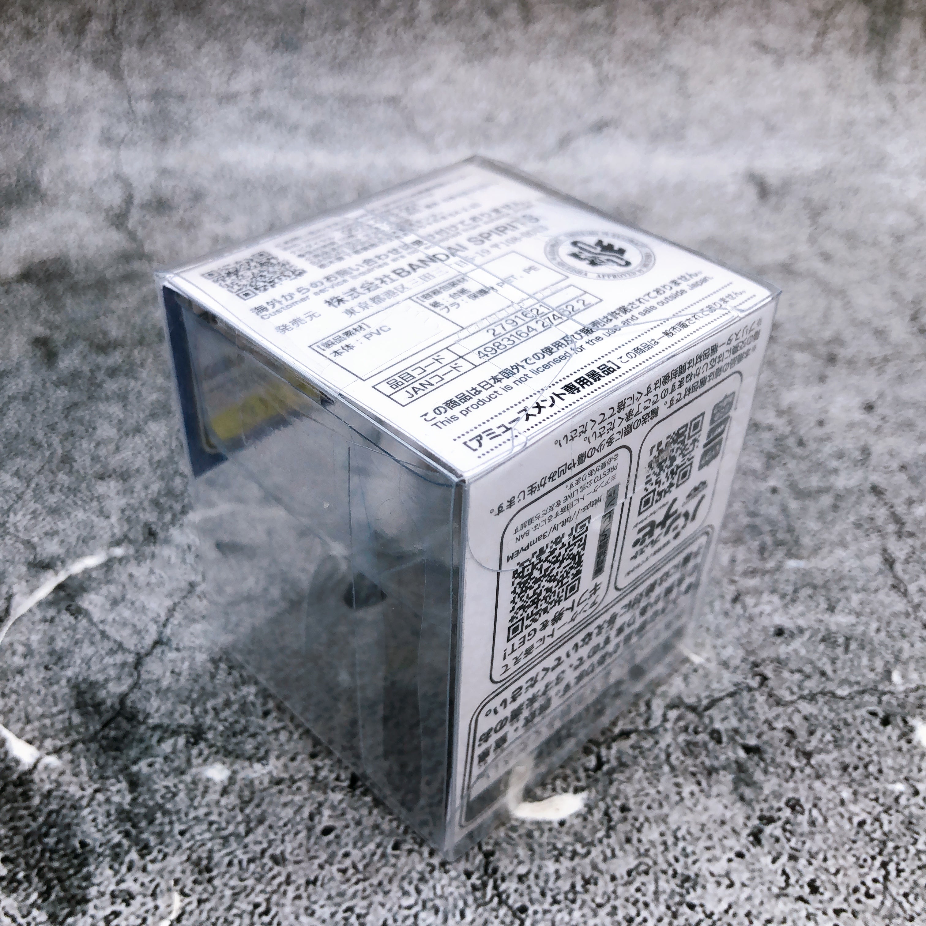 JoJo's Bizarre Adventure Stardust Crusaders Iggy Ring Chokonoring SET of 3