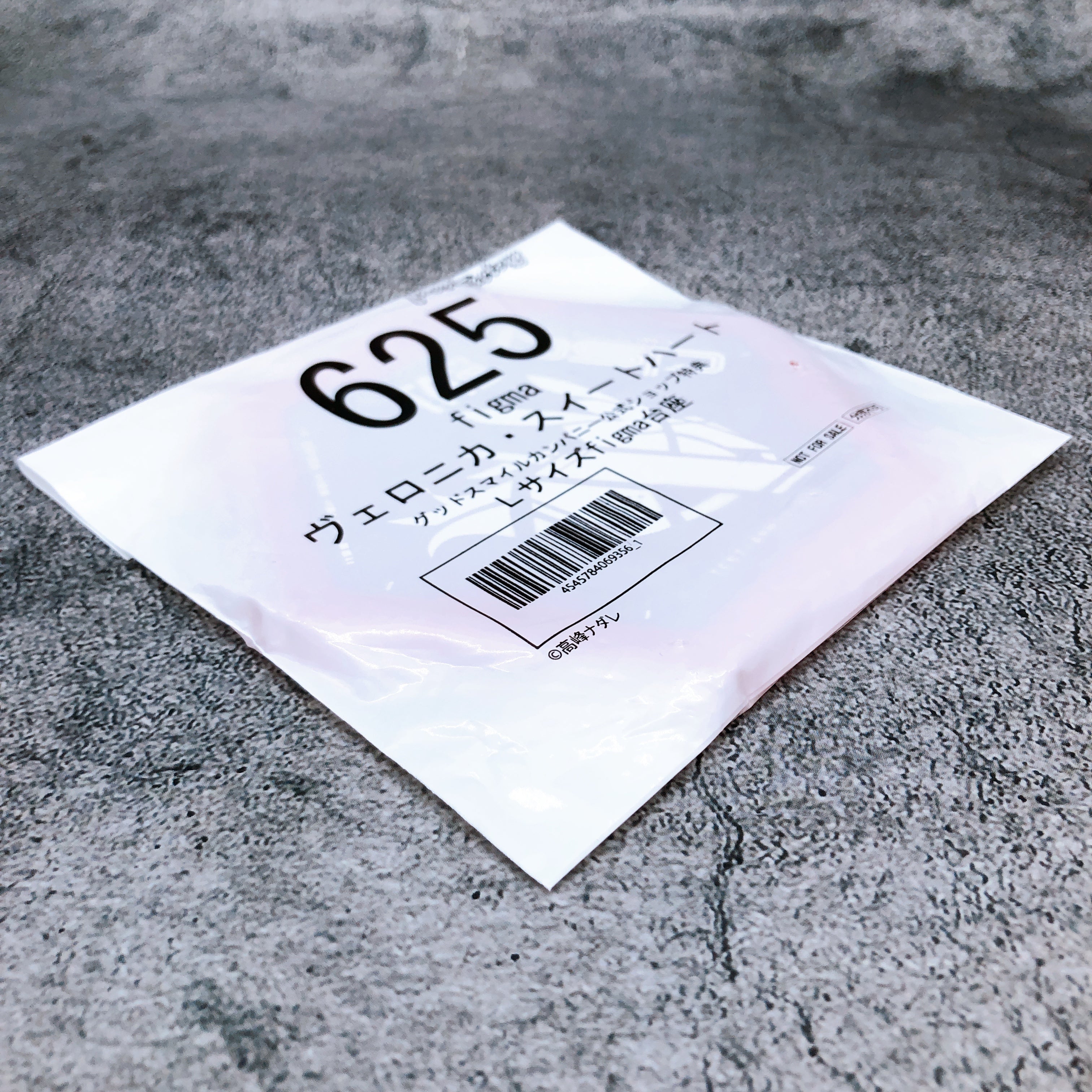 Bonus Base for Veronica Sweetheart figma 625 Max Factory Japan Sealed