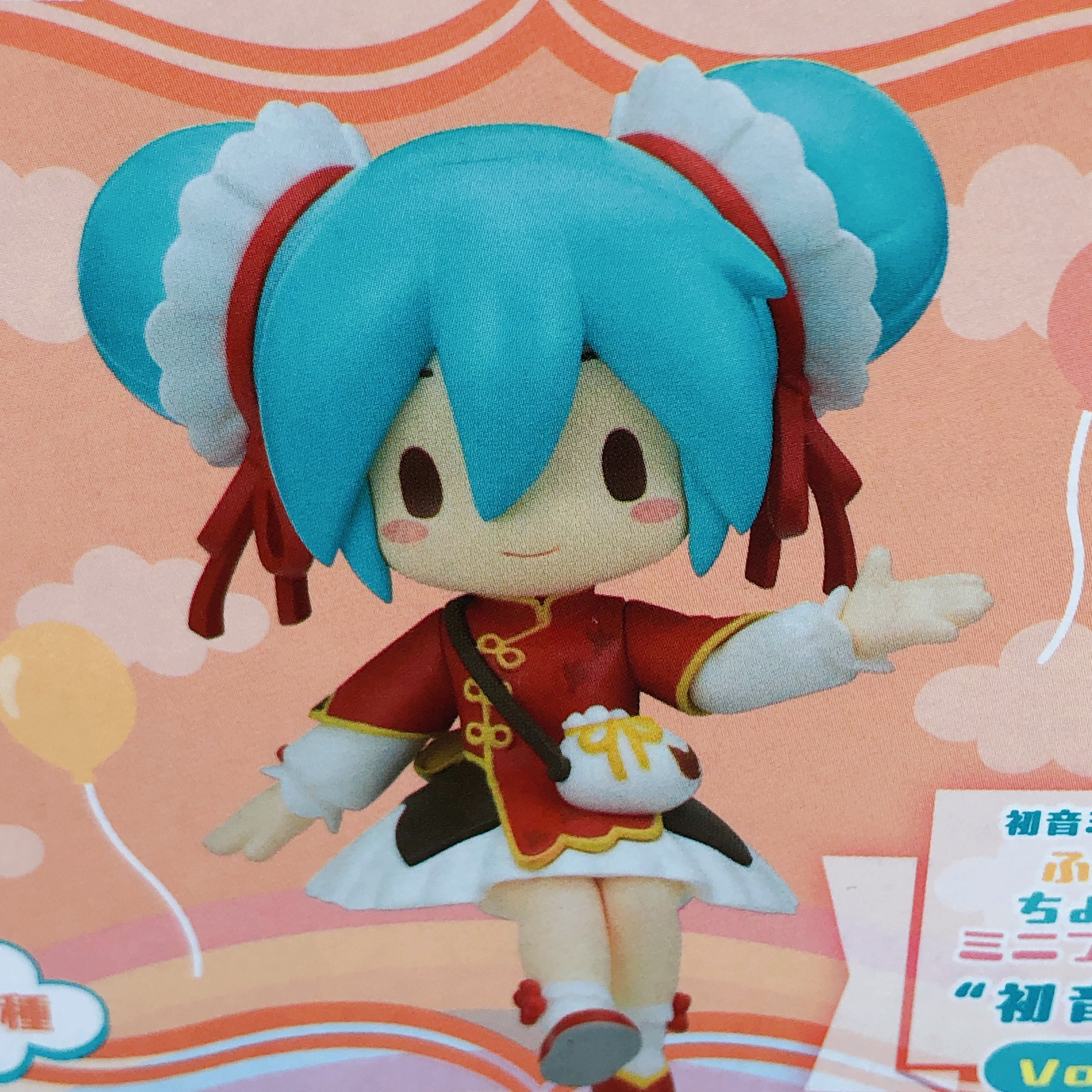 Hatsune Miku chokonose Mini Figure vol.2 SET of 2 Fuwapuchi SEGA Japan Sealed