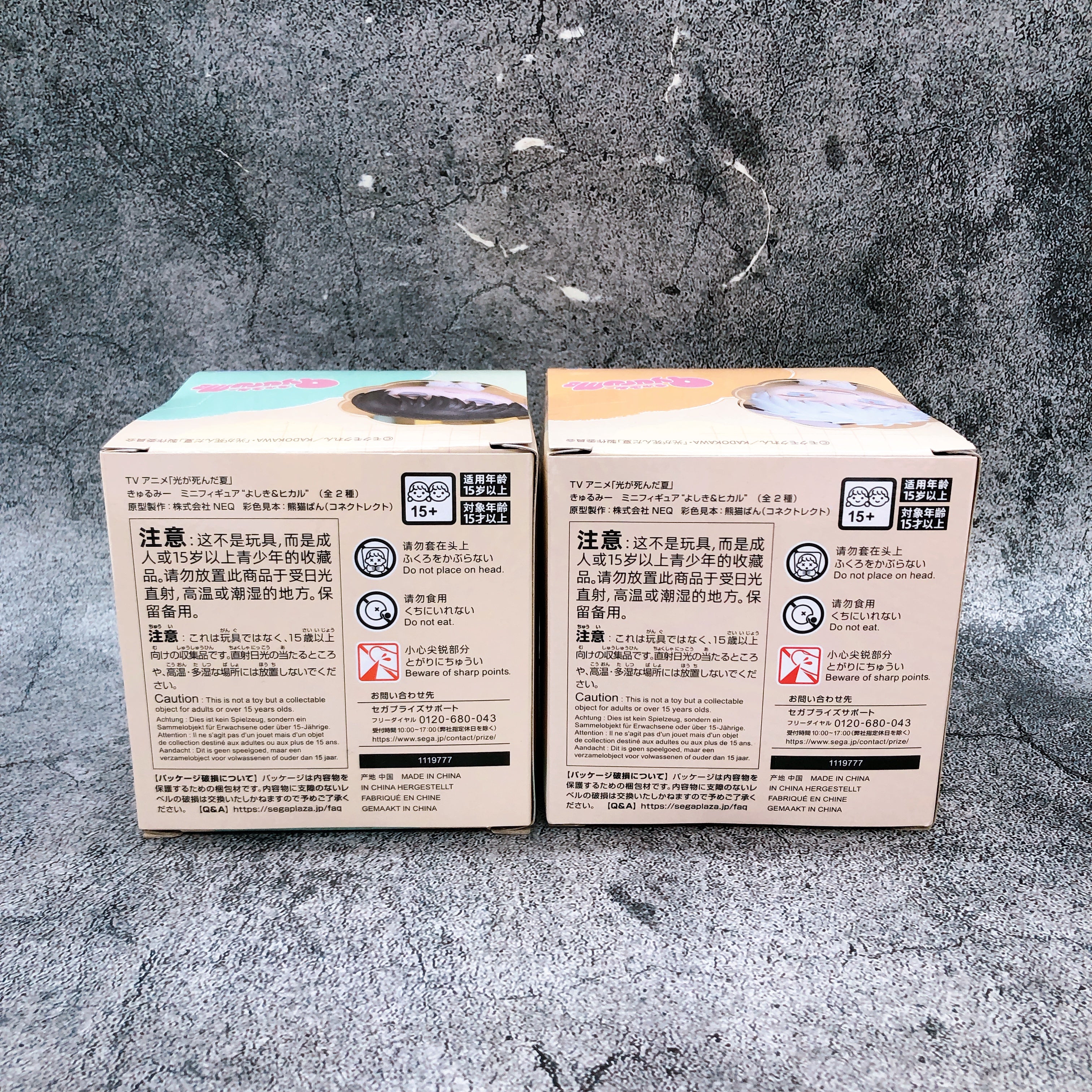 The Summer Hikaru Died Yoshiki Hikaru SET of 2 Qyurume Mini Figure SEGA Japan