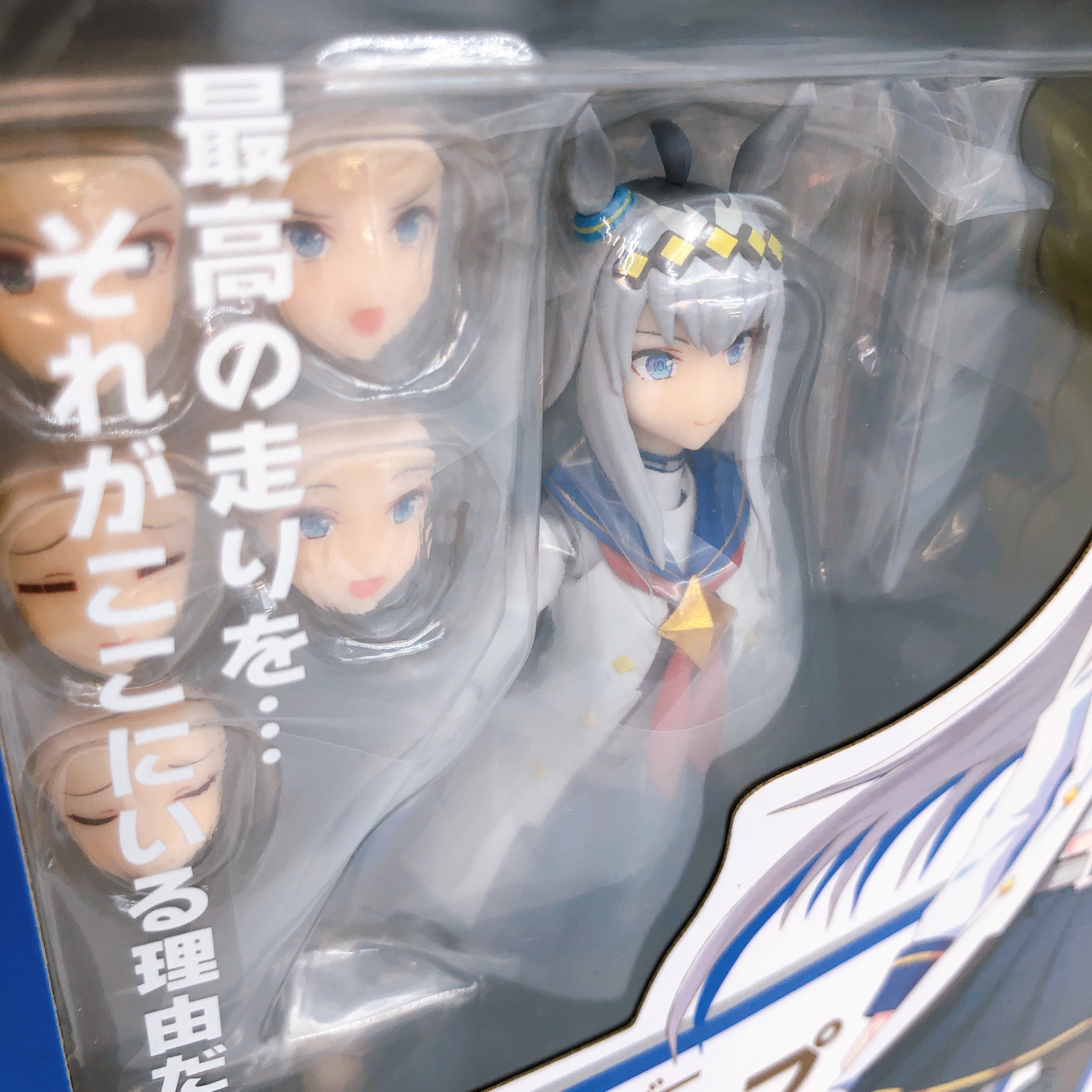 Uma Musume Pretty Derby Oguri Cap & Tamamo Cross S.H.Figuarts SET Bandai Japan