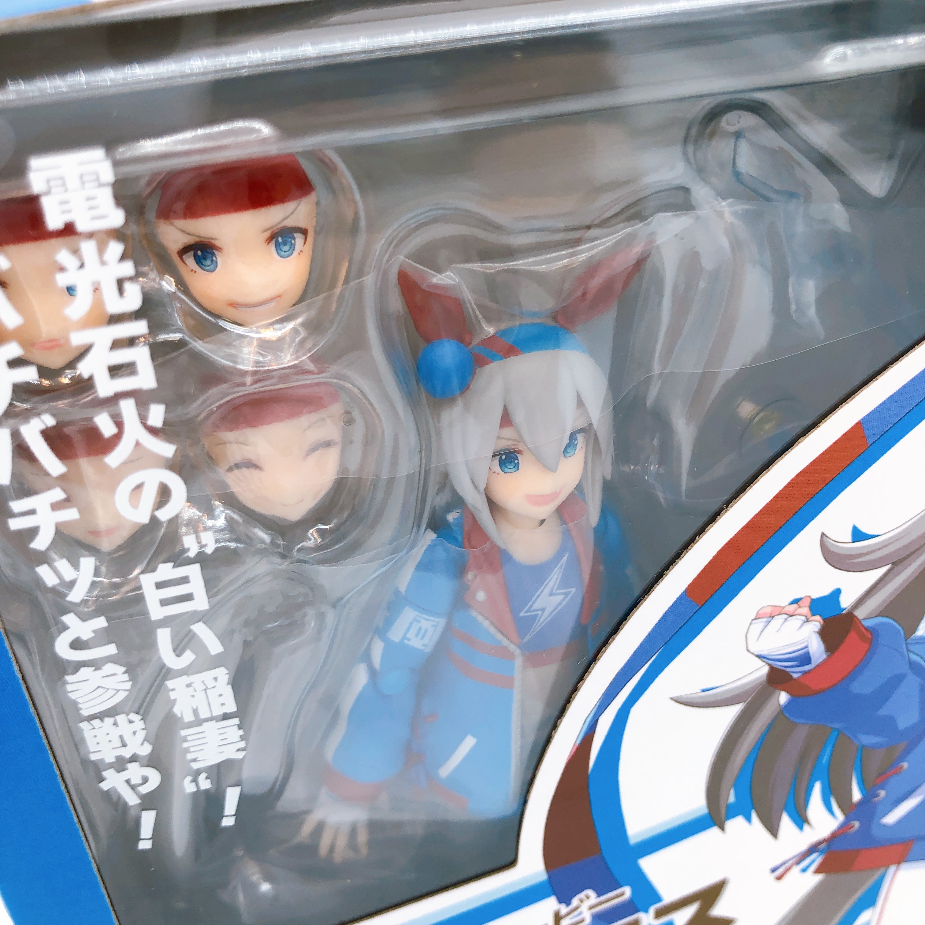 Uma Musume Pretty Derby Oguri Cap & Tamamo Cross S.H.Figuarts SET Bandai Japan