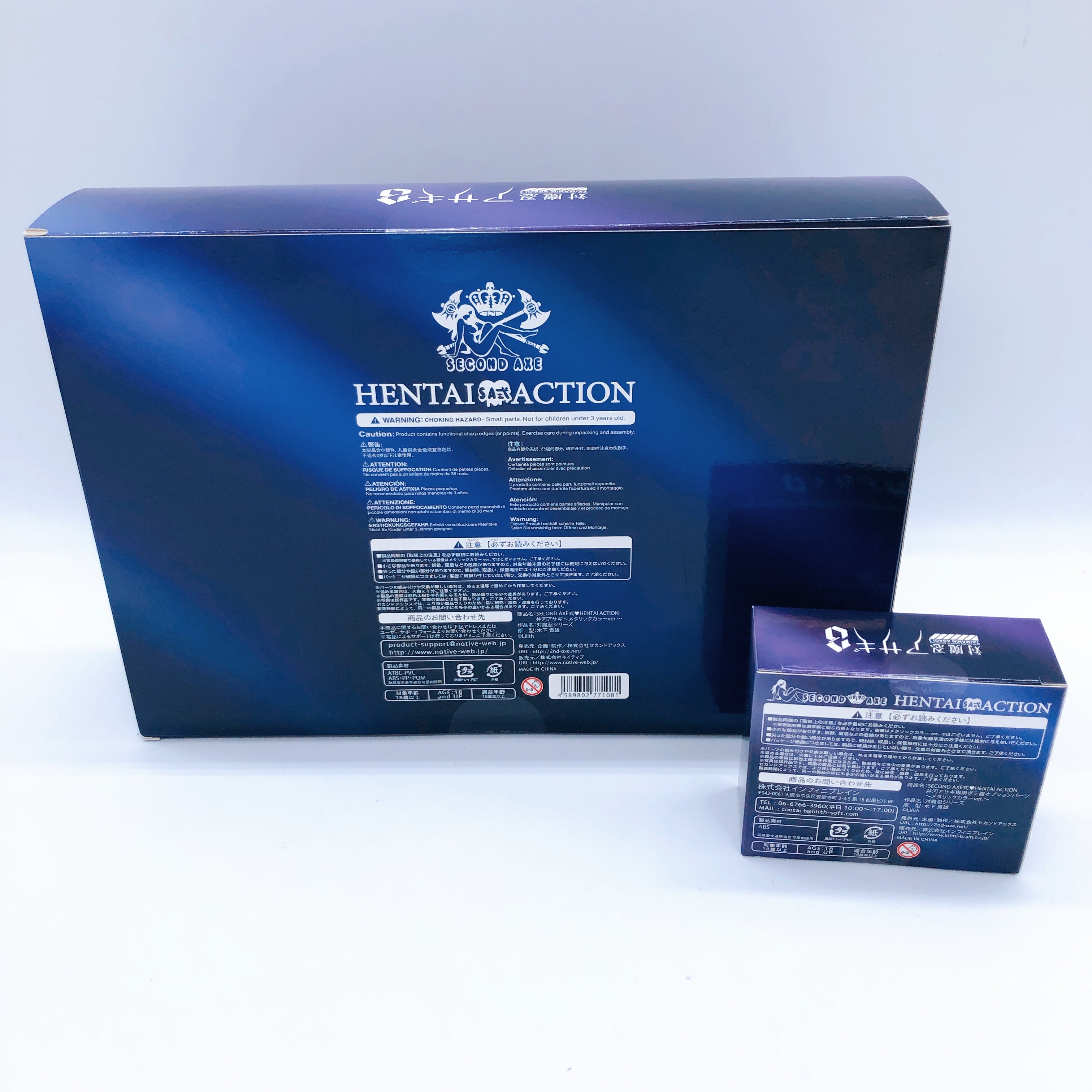 Taimanin Asagi Native Second Axe Hentai Action Metallic Color + Option Parts