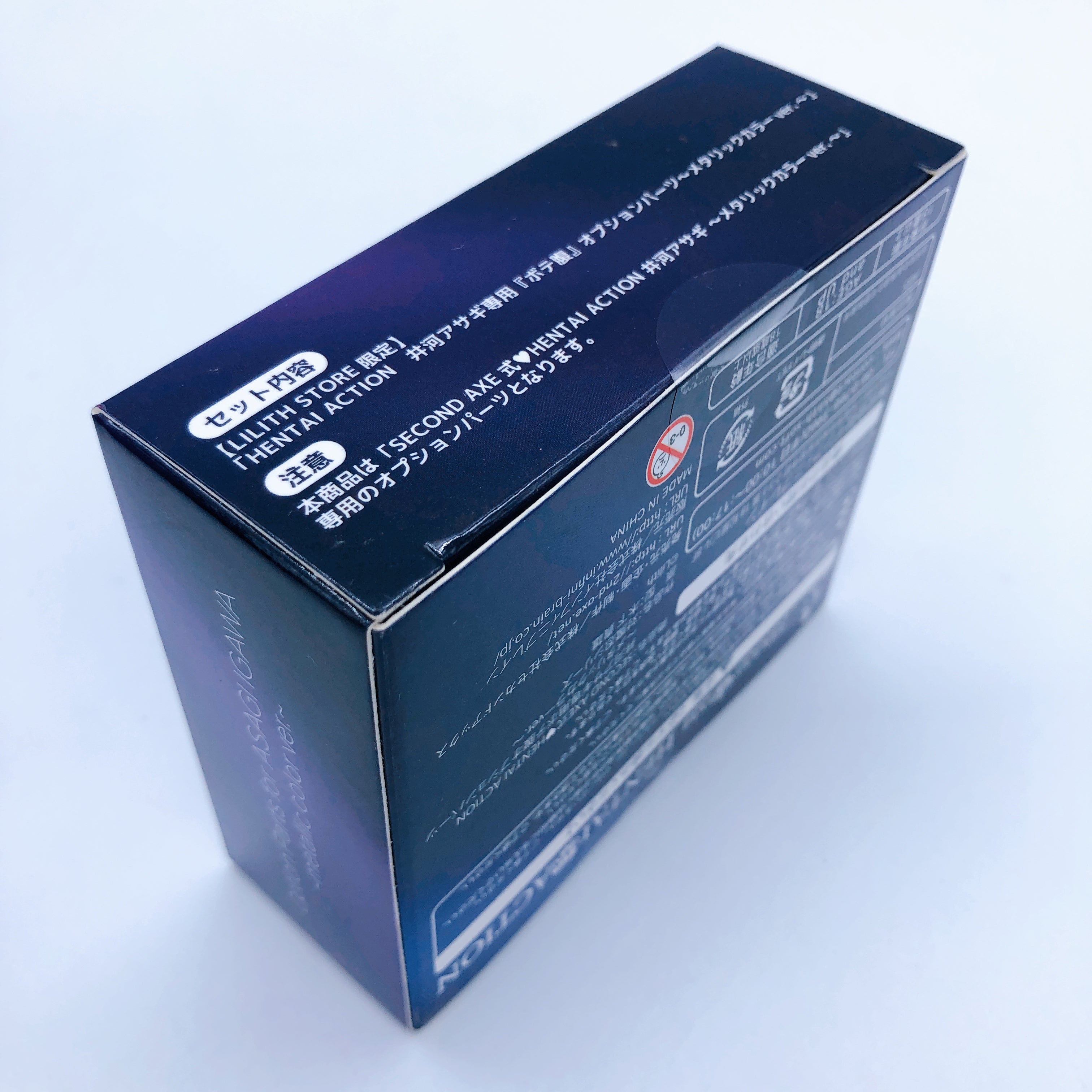 Taimanin Asagi Native Second Axe Hentai Action Metallic Color + Option Parts