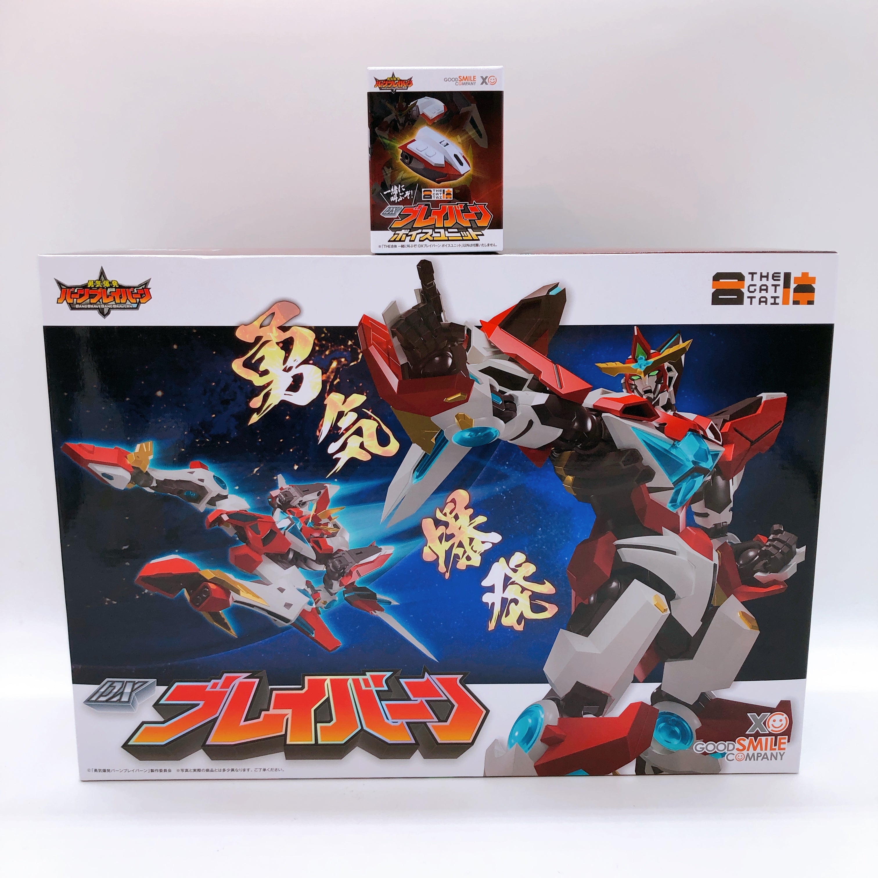 Brave Bang Bravern The Gattai Good Smile Company Action Figure + Voice Unit
