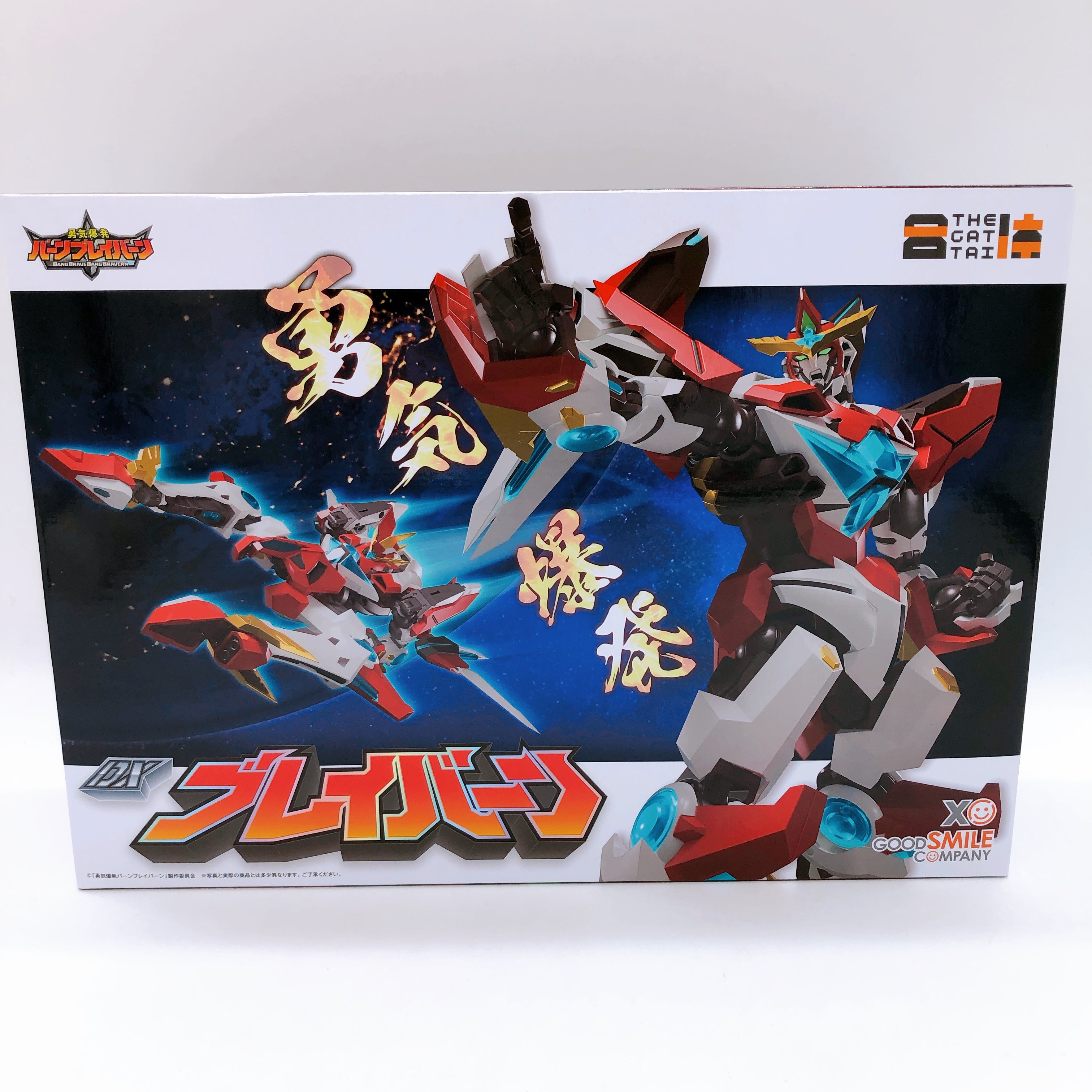 Brave Bang Bravern The Gattai Good Smile Company Action Figure + Voice Unit