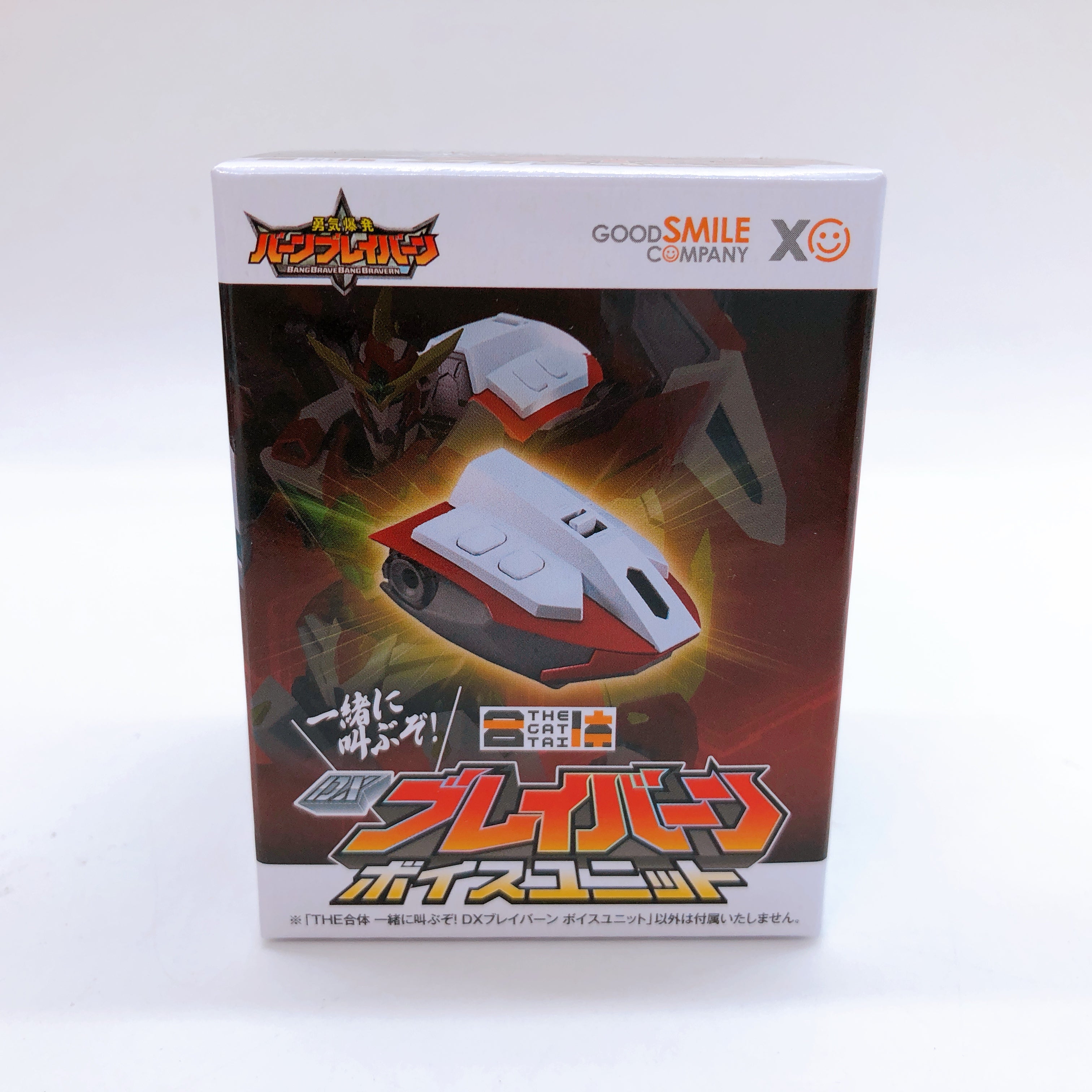 Brave Bang Bravern The Gattai Good Smile Company Action Figure + Voice Unit