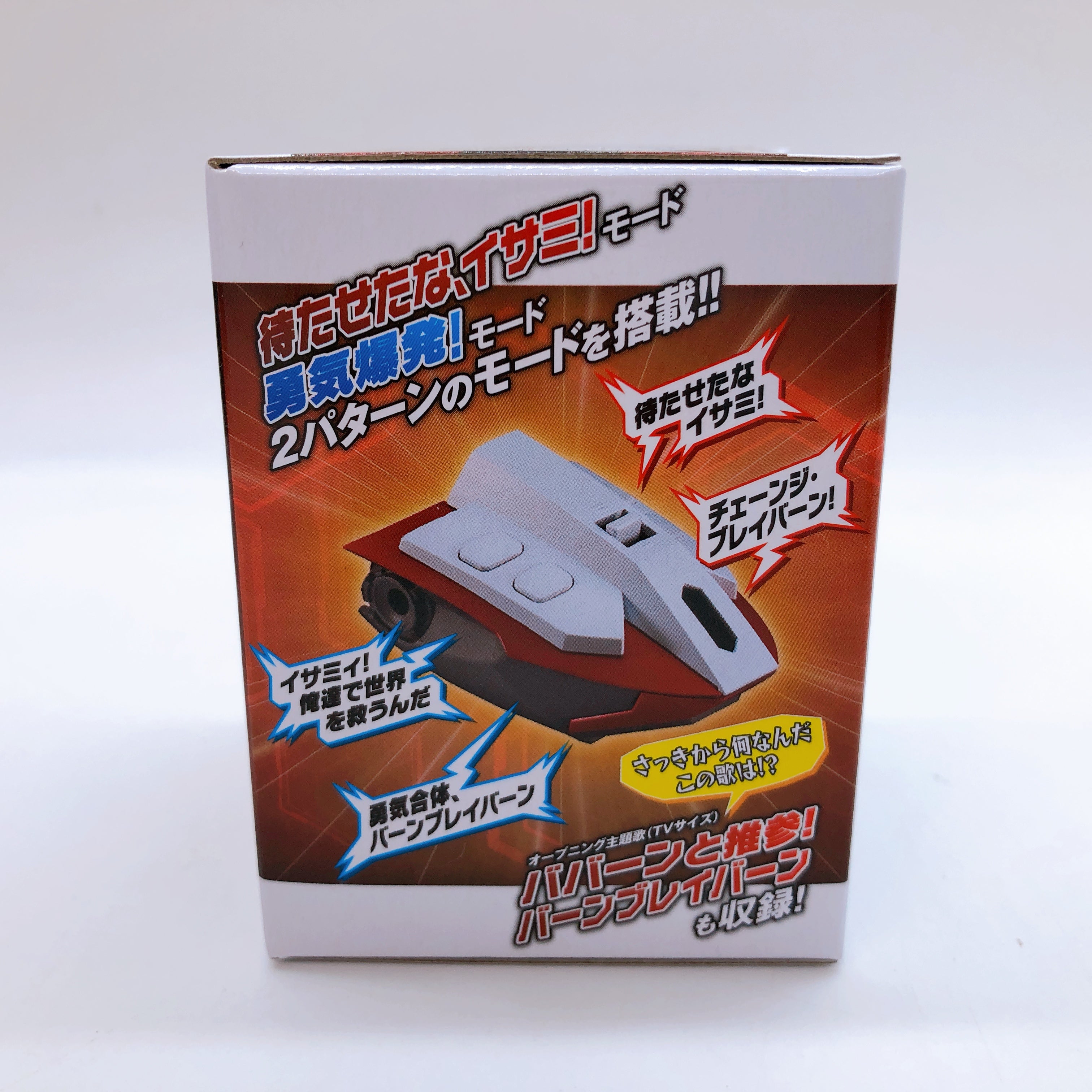 Brave Bang Bravern The Gattai Good Smile Company Action Figure + Voice Unit