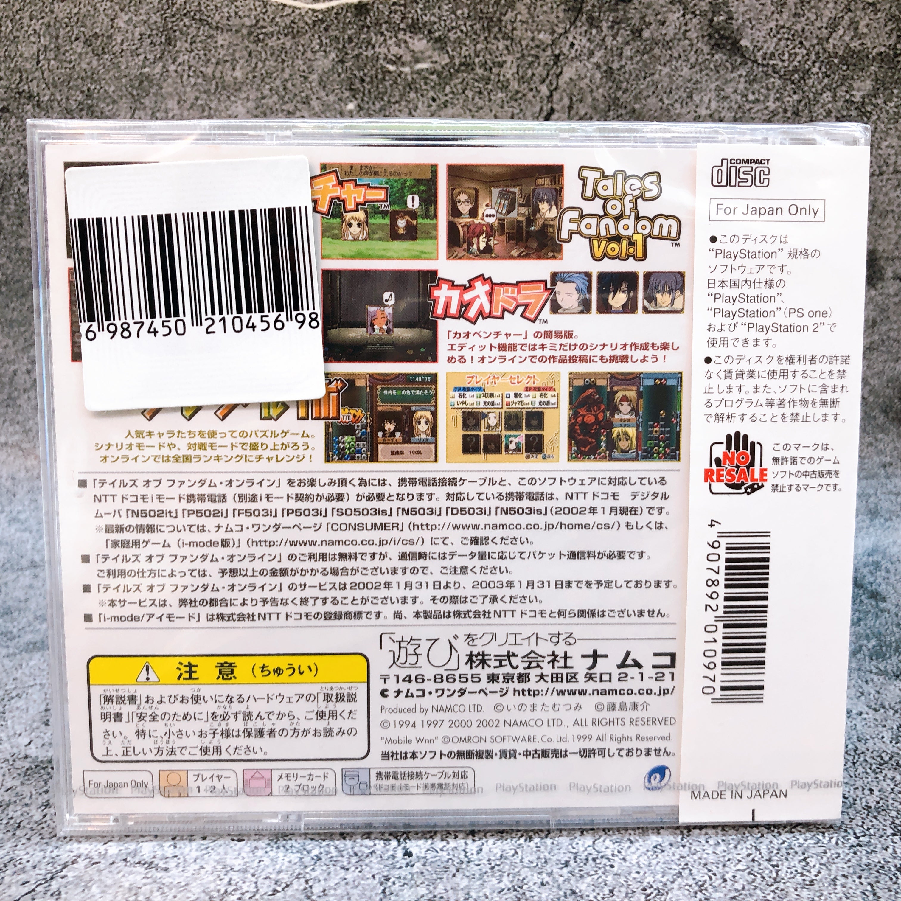 Playstation SET of Tales of Fandom Vol.1 Cress & Mint ver. PS1 Game Sealed New