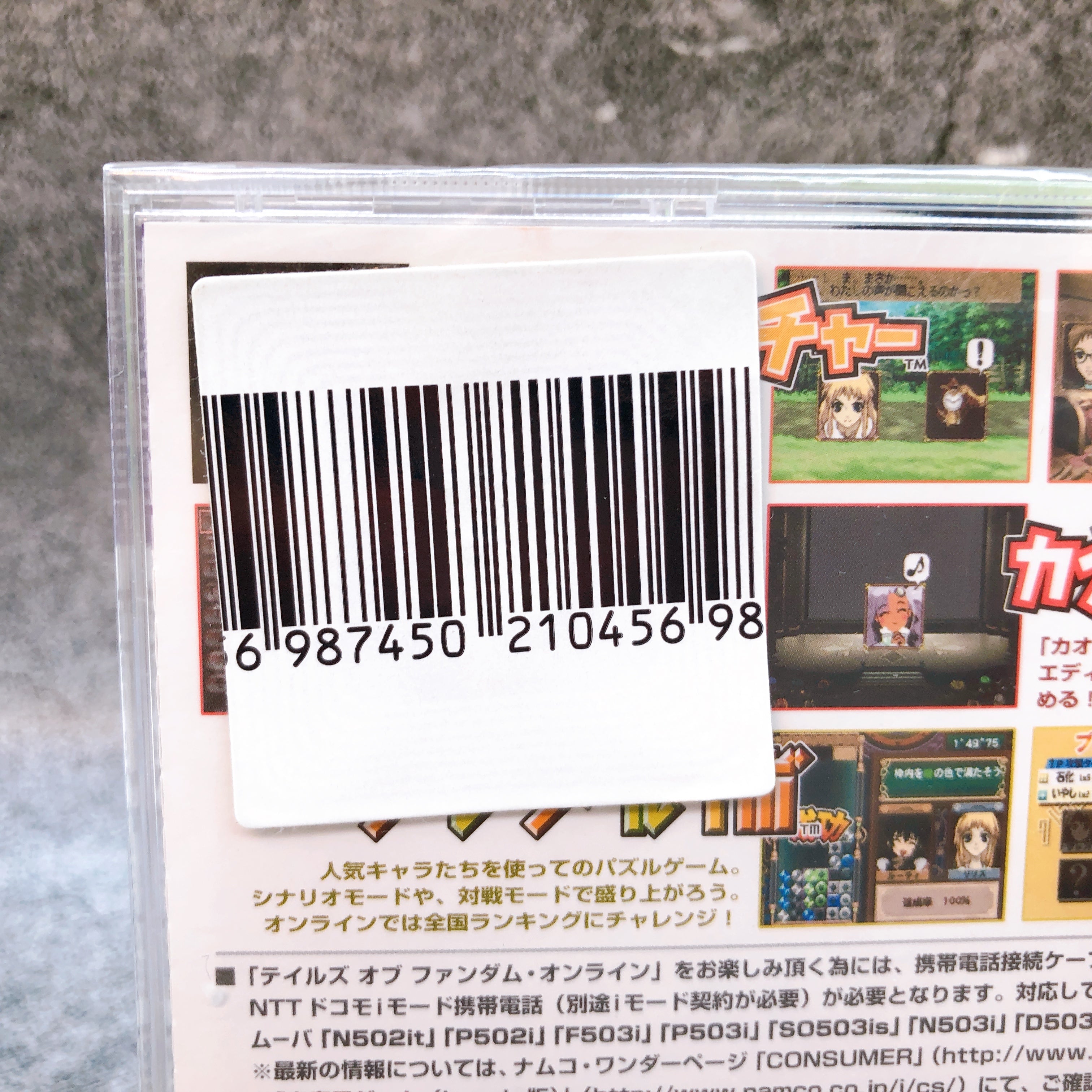 Playstation SET of Tales of Fandom Vol.1 Cress & Mint ver. PS1 Game Sealed New