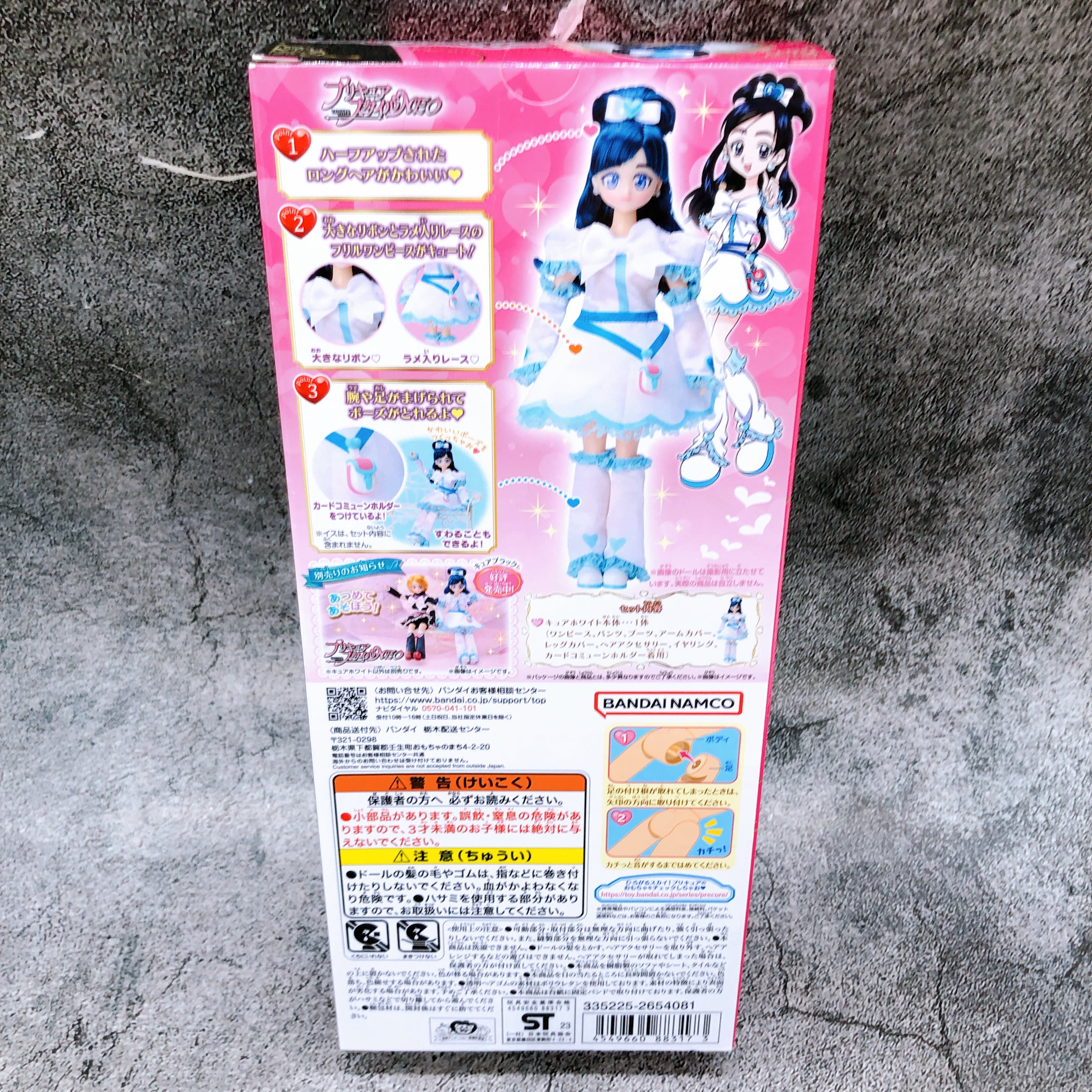 PreCure Style NEO Cure Black & Cure White Set Pretty Cure Doll Figure Bandai NEW