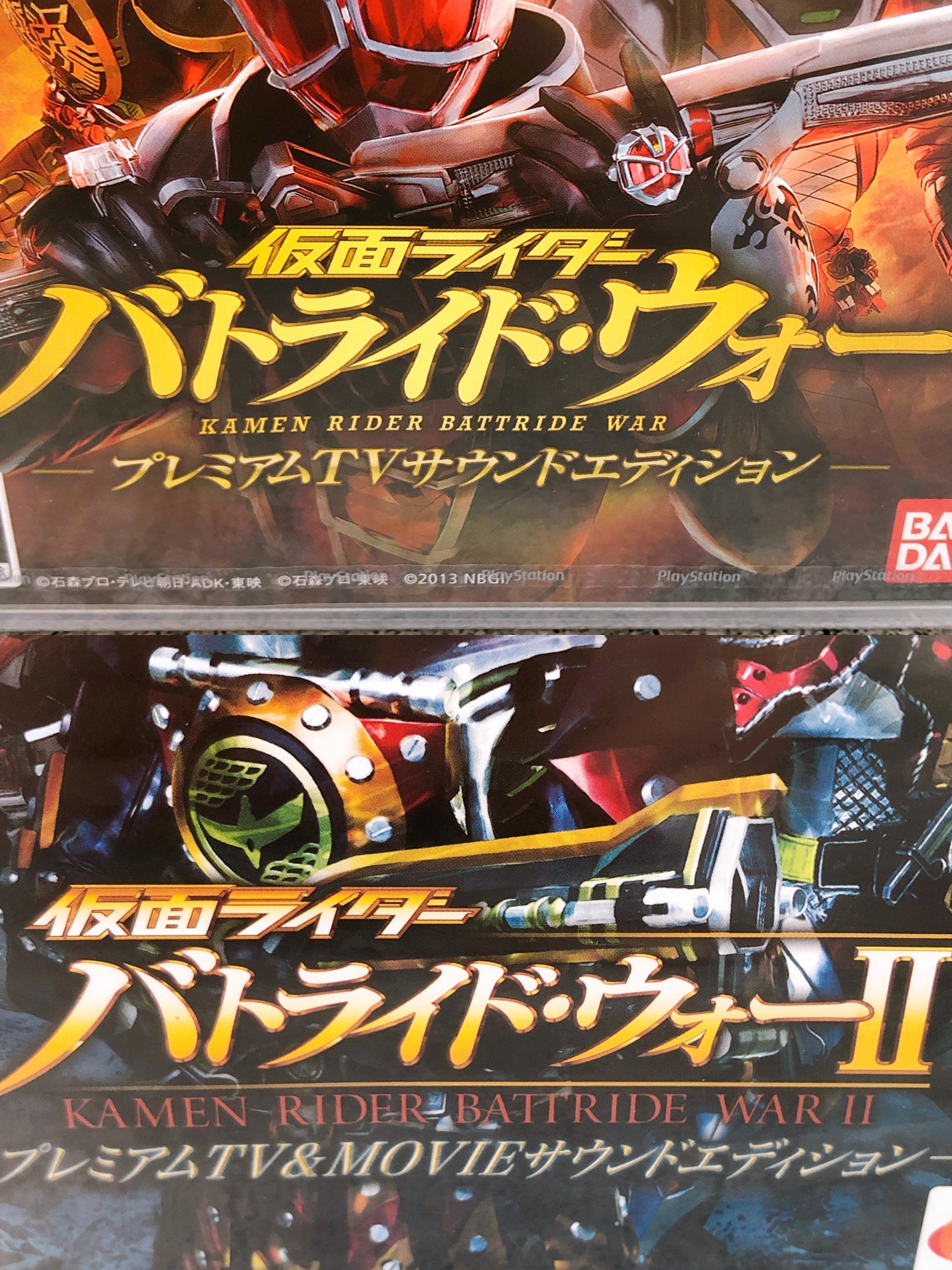 PS3 Kamen Rider Battride War Premium TV Sound Edition 1 & 2 SET Game Sealed New