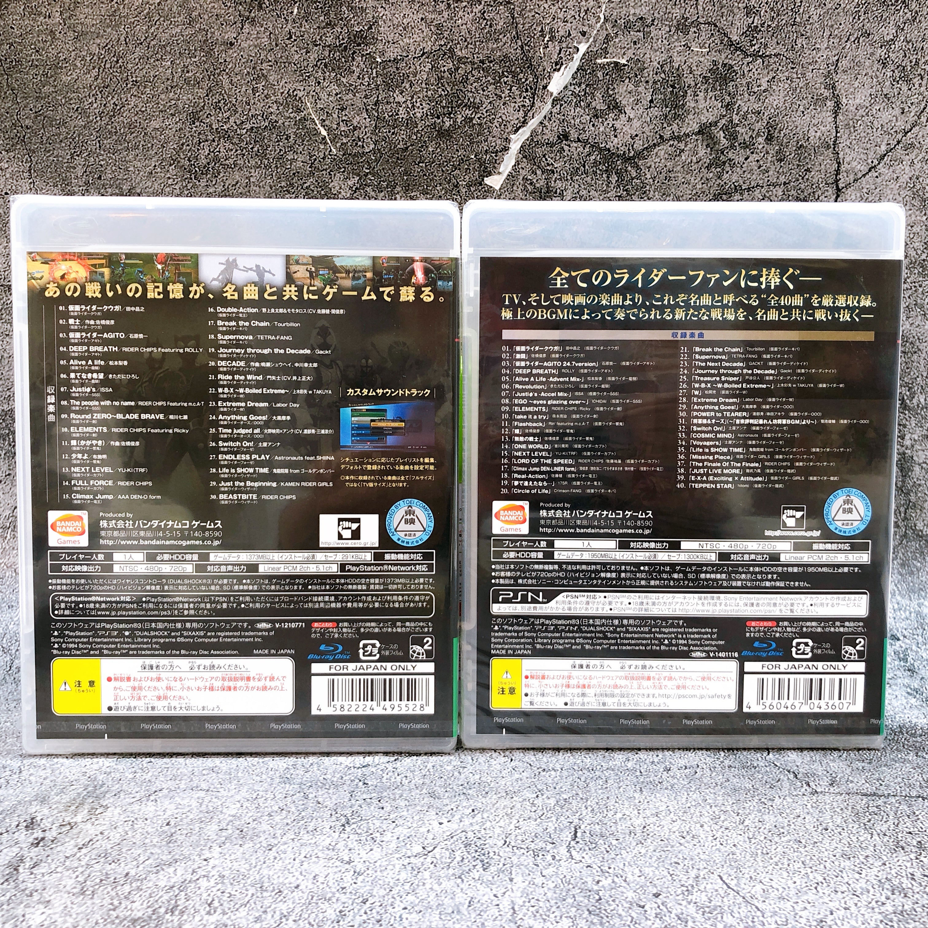 PS3 Kamen Rider Battride War Premium TV Sound Edition 1 & 2 SET Game Sealed New