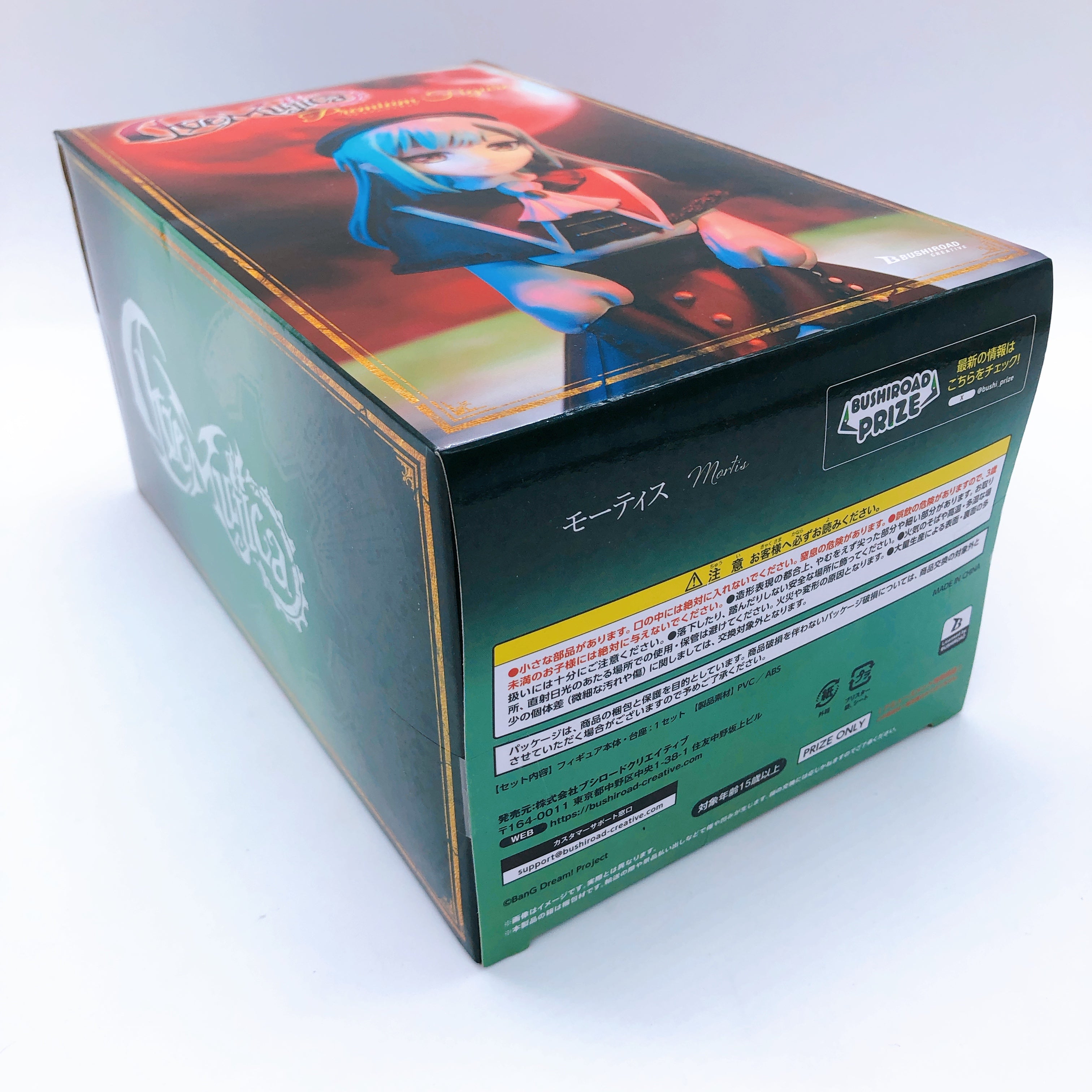 BanG Dream! Ave Mujica Figure SET of 5 Timoris Oblivionis Doloris Amoris Mortis