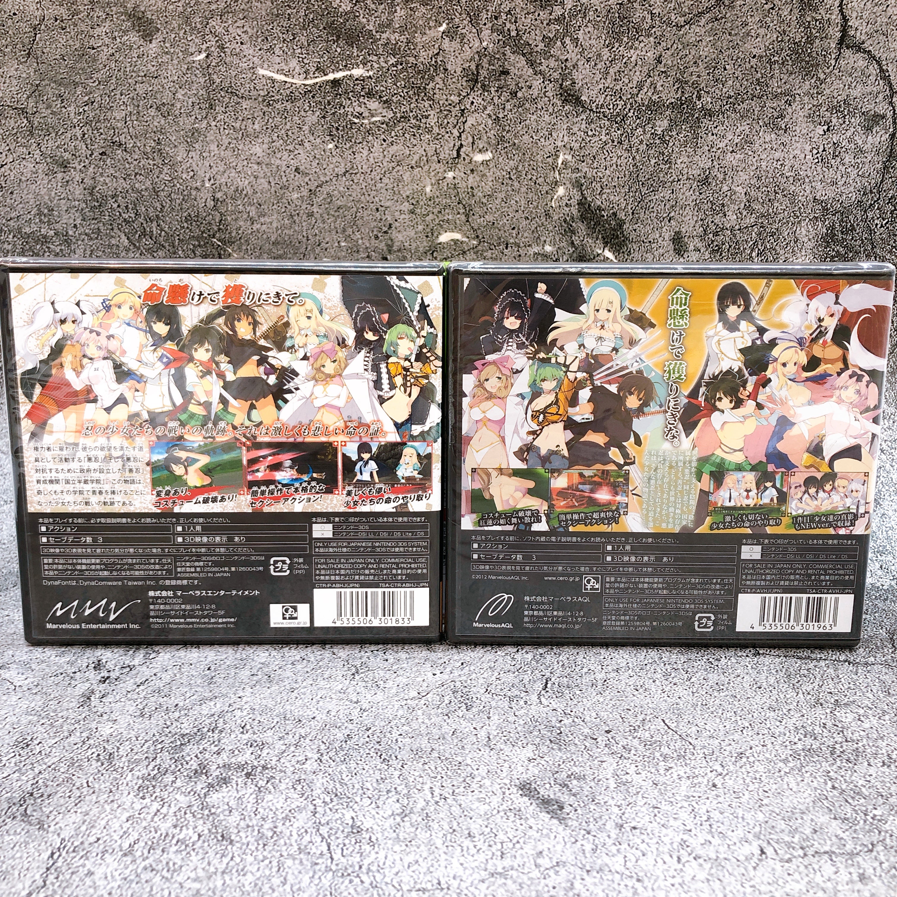 Nintendo 3DS Senran Kagura & Burst Guren no Shojotachi SET Japan Game Sealed New