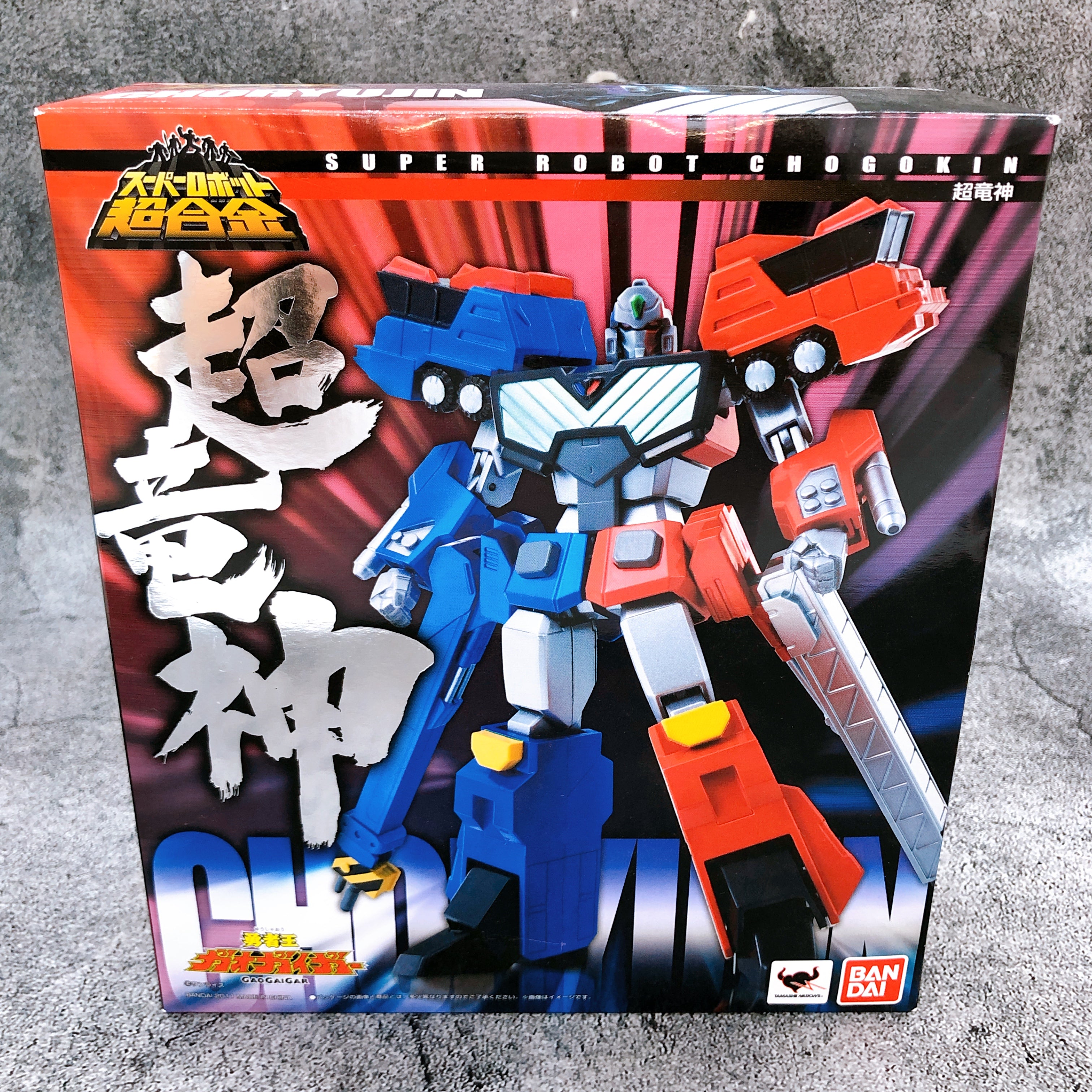 Super Robot Chogokin Choryujin & Victory Key Set 4 GaoGaiGar Action Figure NEW