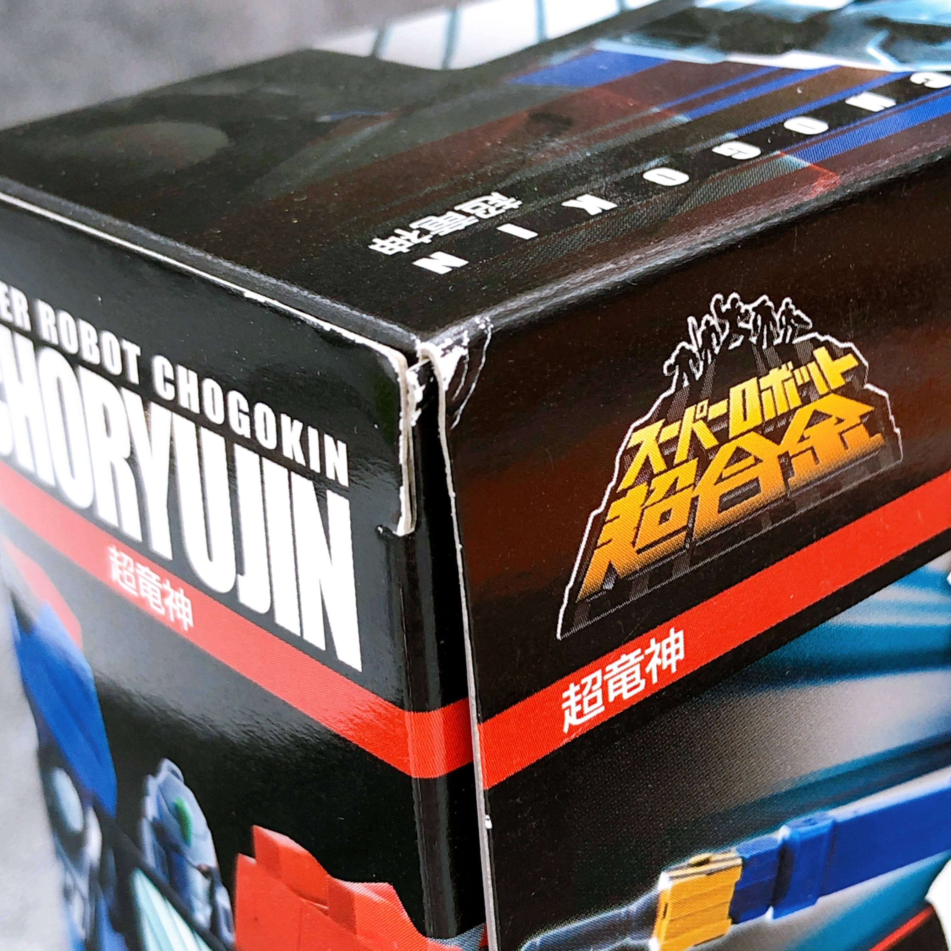 Super Robot Chogokin Choryujin & Victory Key Set 4 GaoGaiGar Action Figure NEW